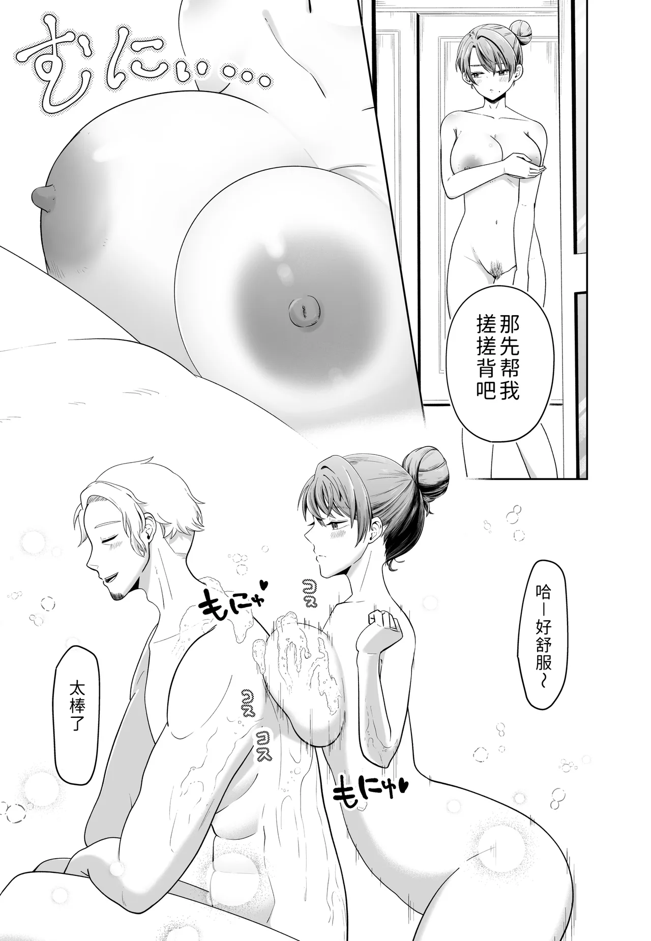 หน้า 23
