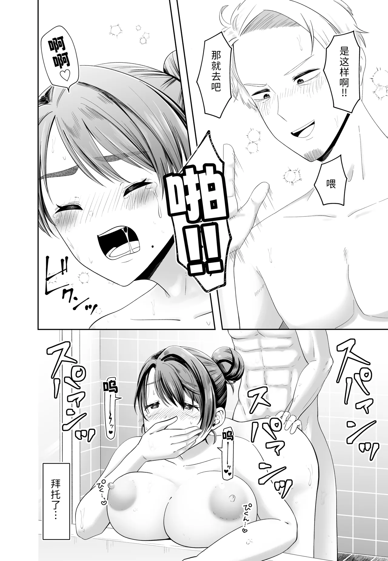 หน้า 32