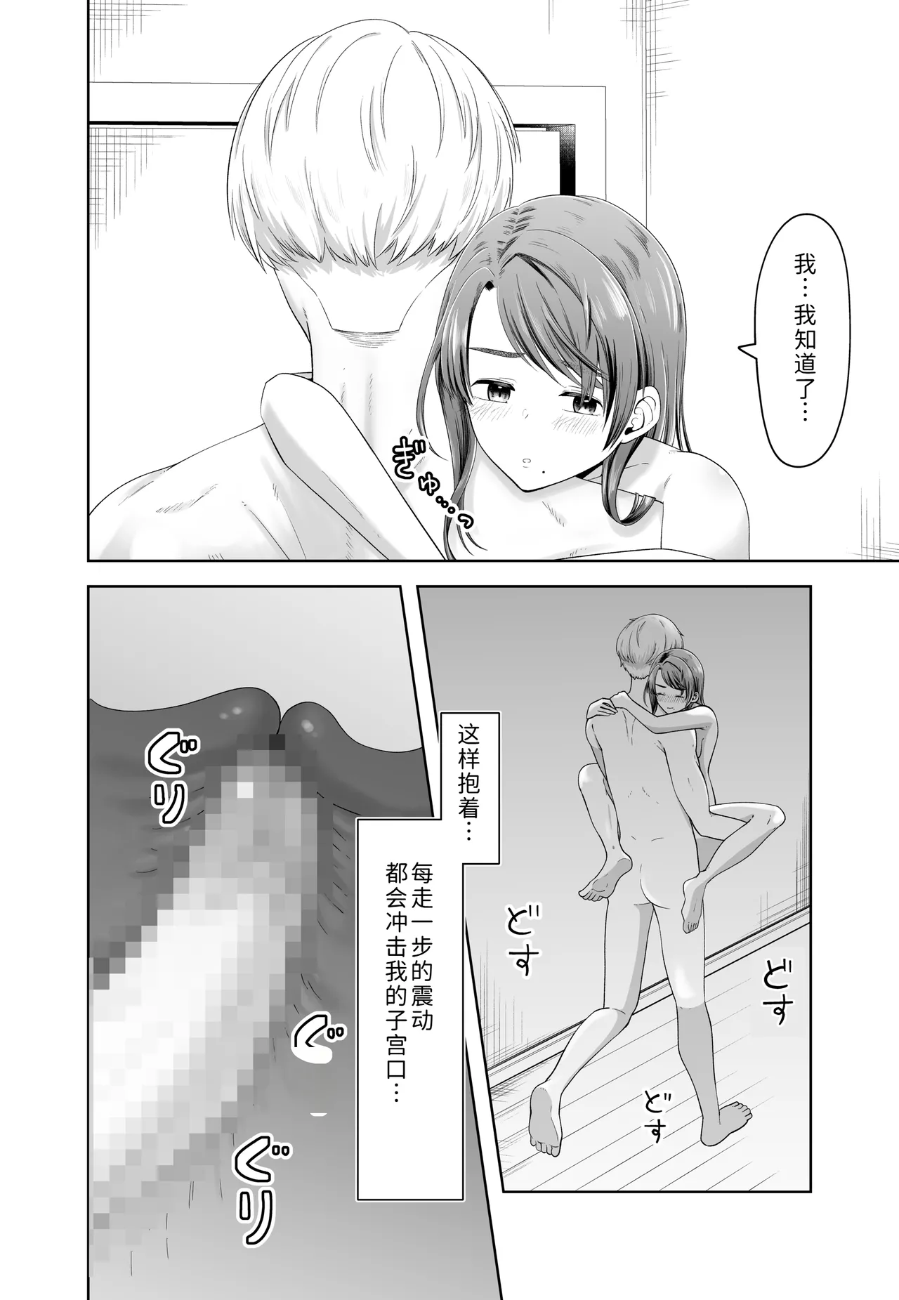หน้า 38