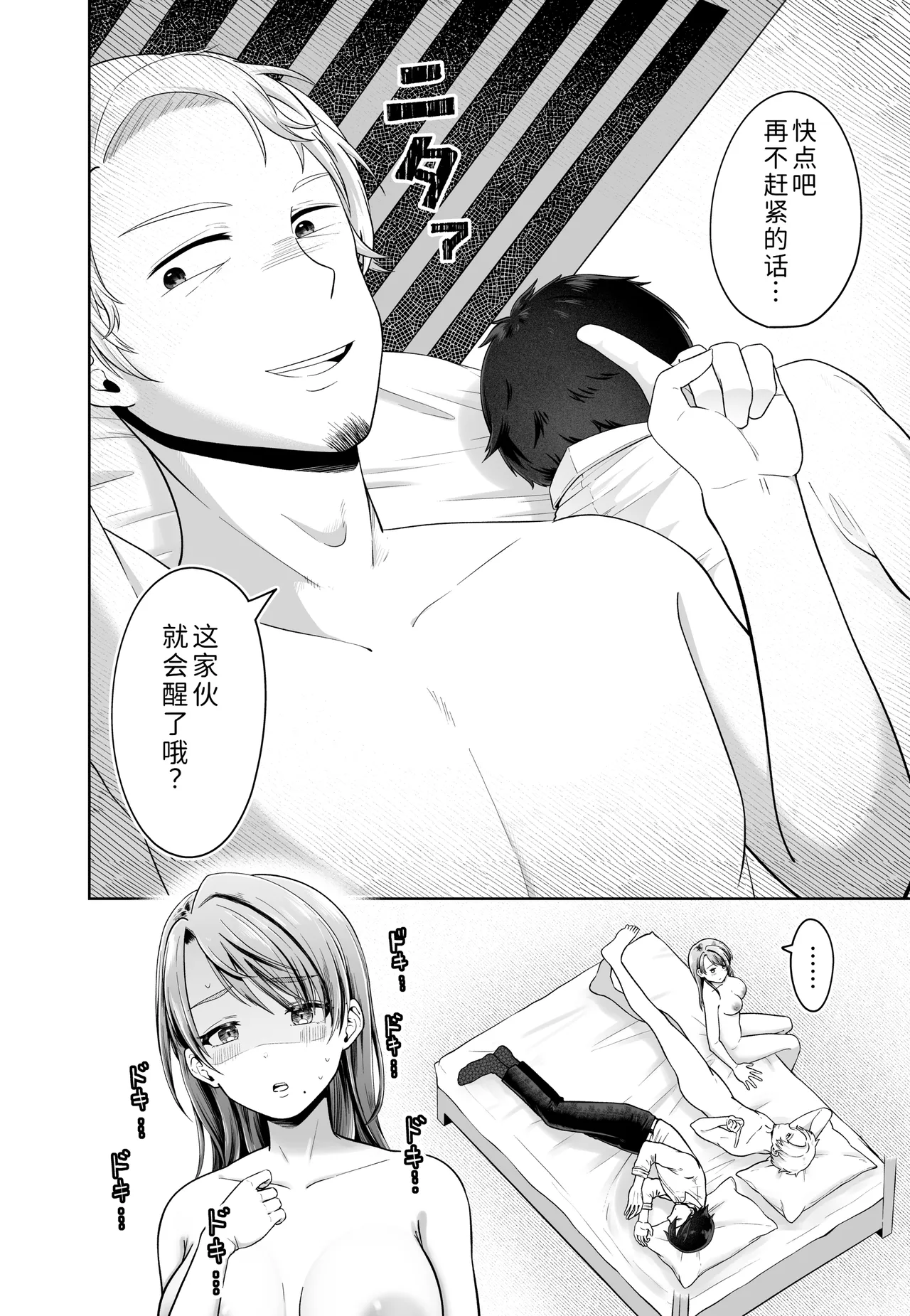 หน้า 40