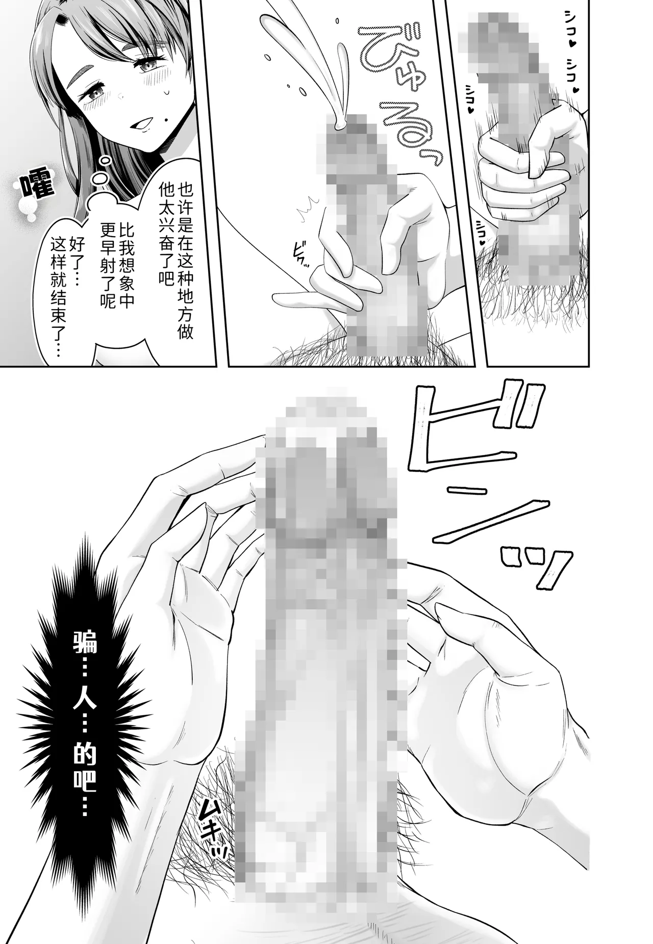 หน้า 43