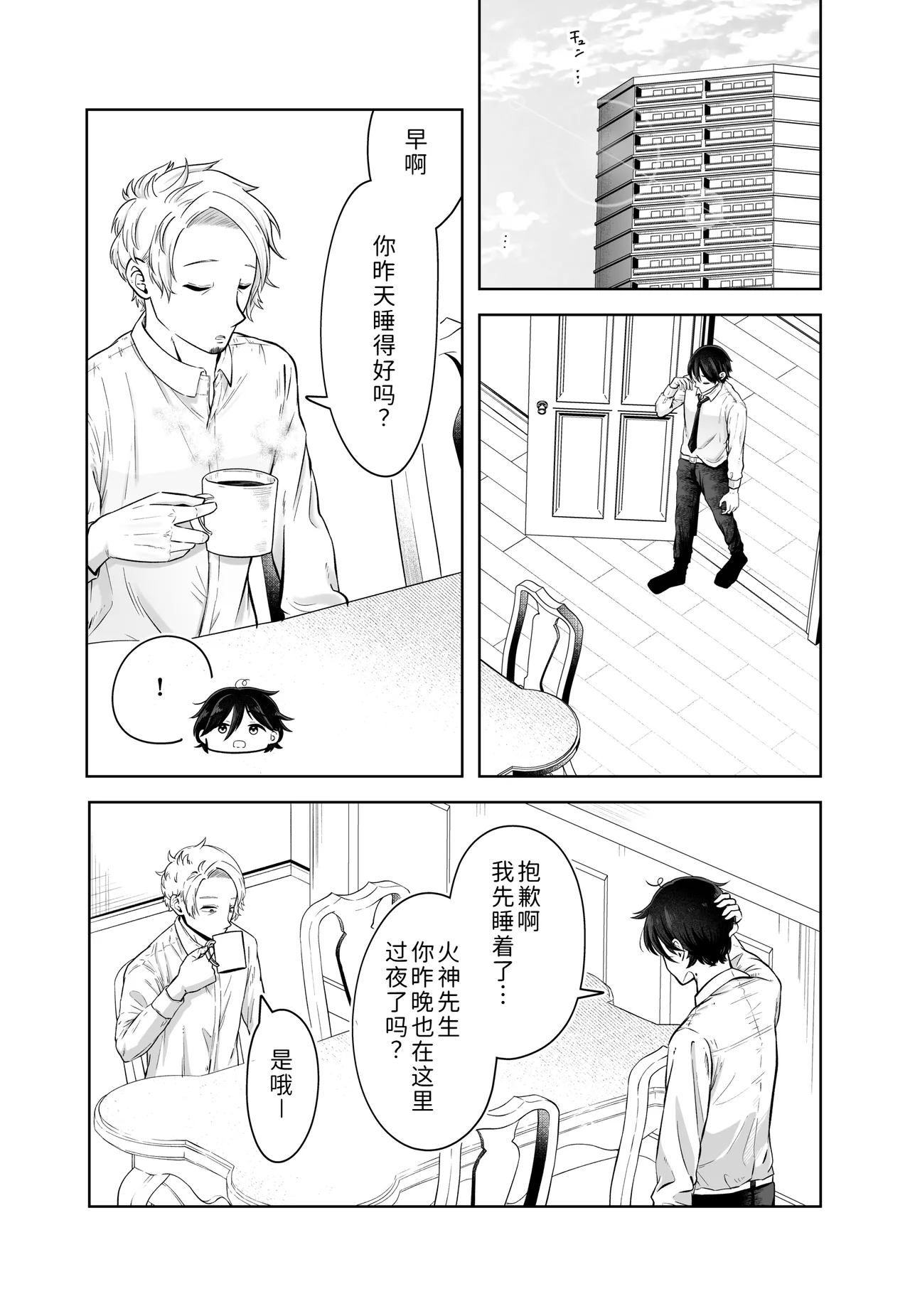 หน้า 50