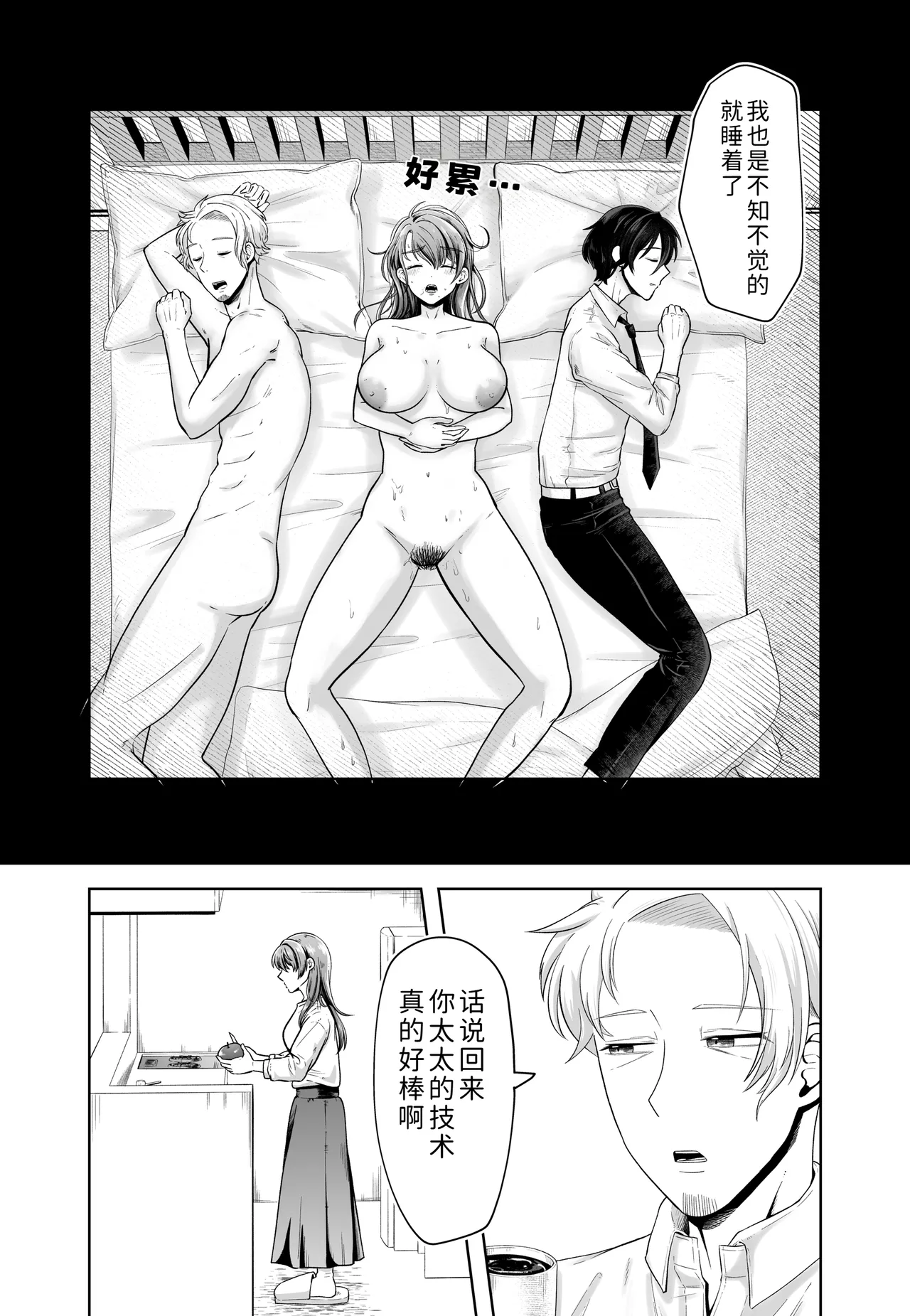 หน้า 51