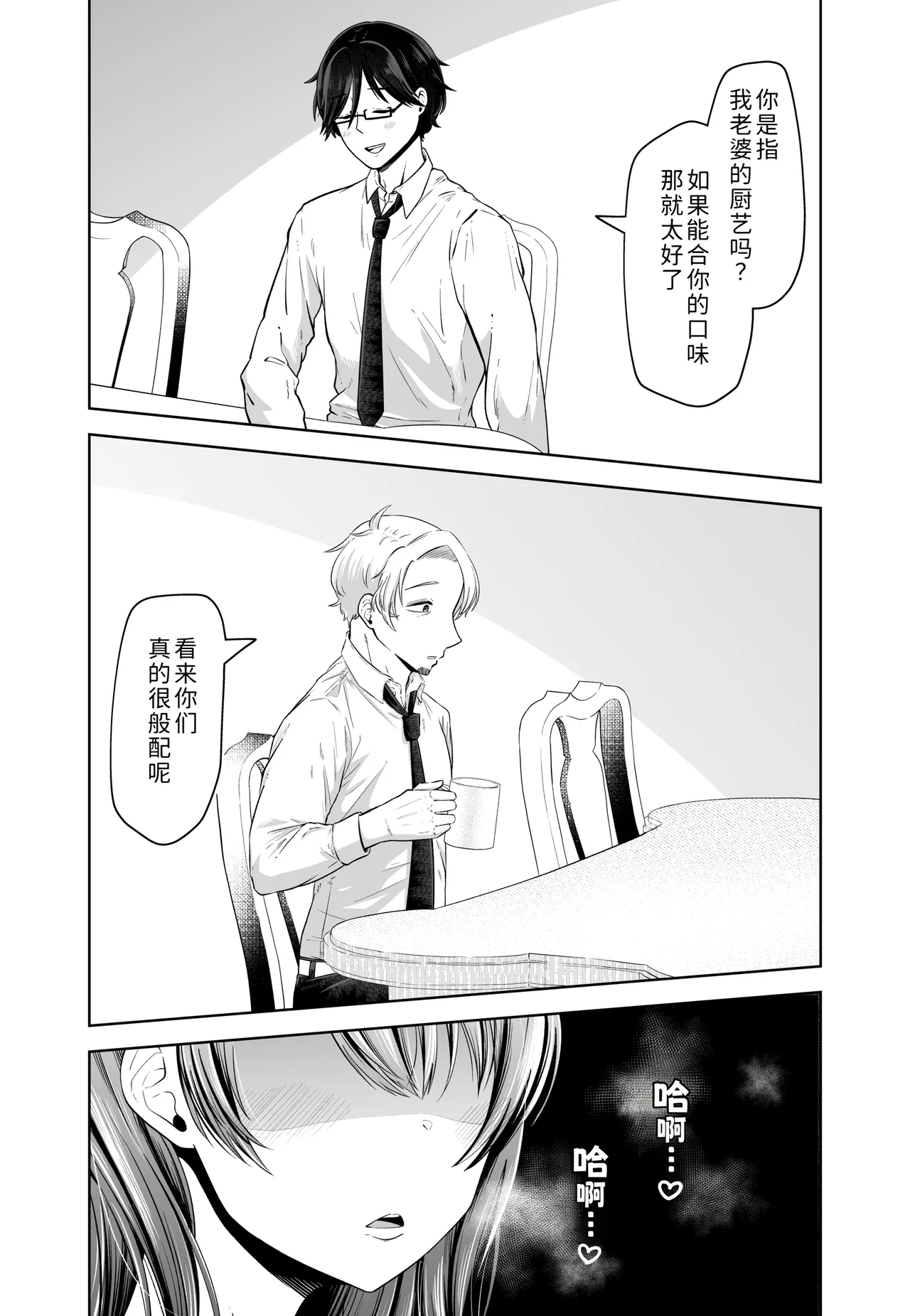 หน้า 52