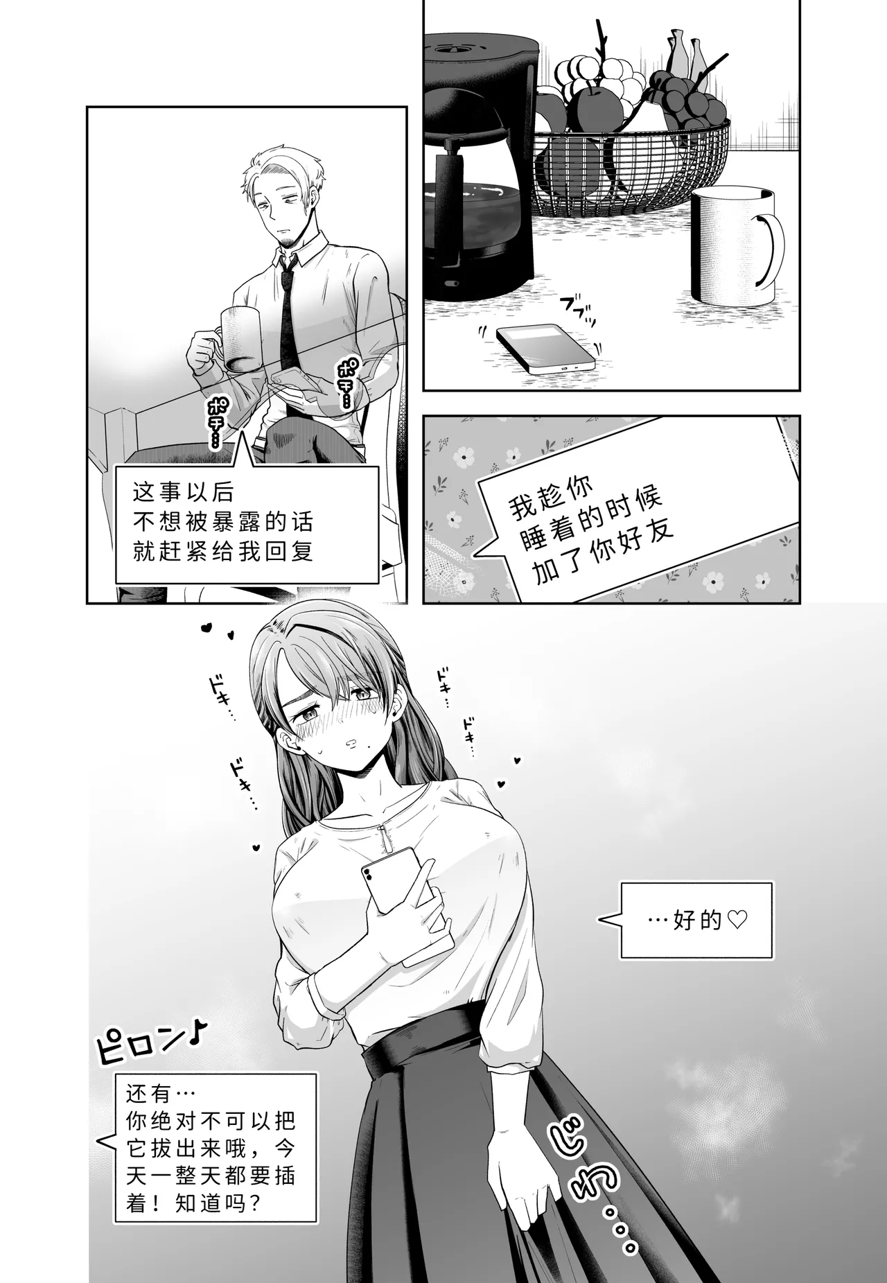 หน้า 54