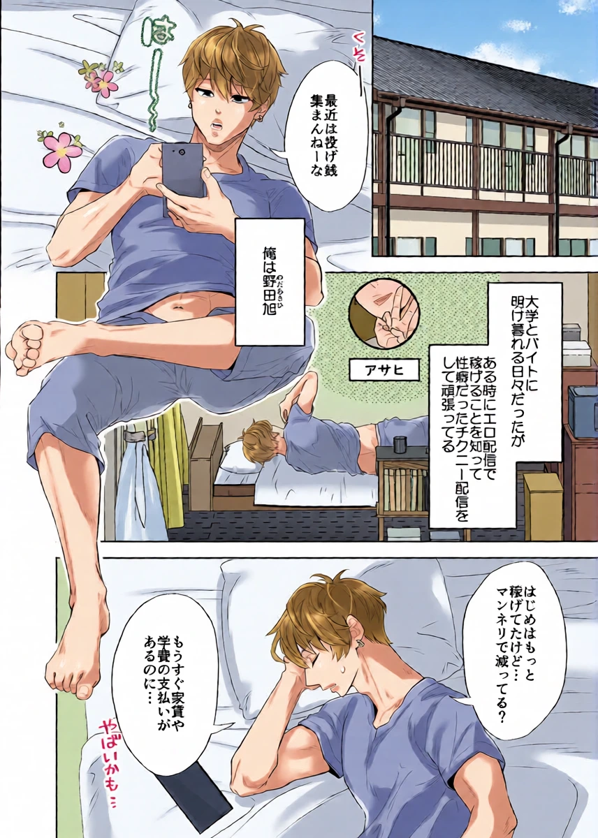 หน้า 5