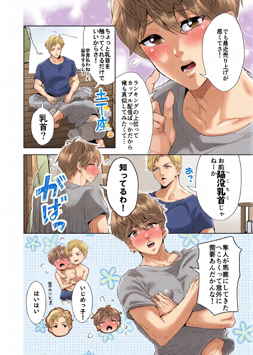 หน้า 7