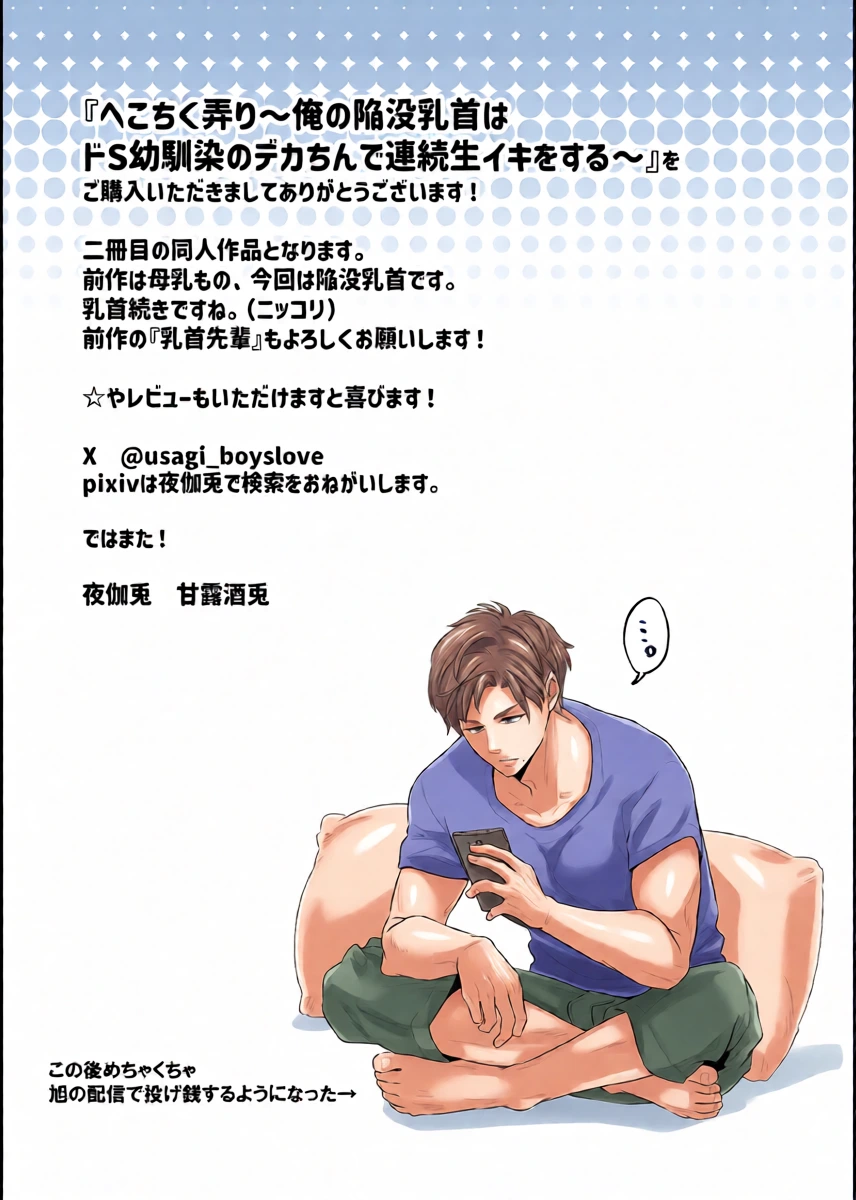 หน้า 42