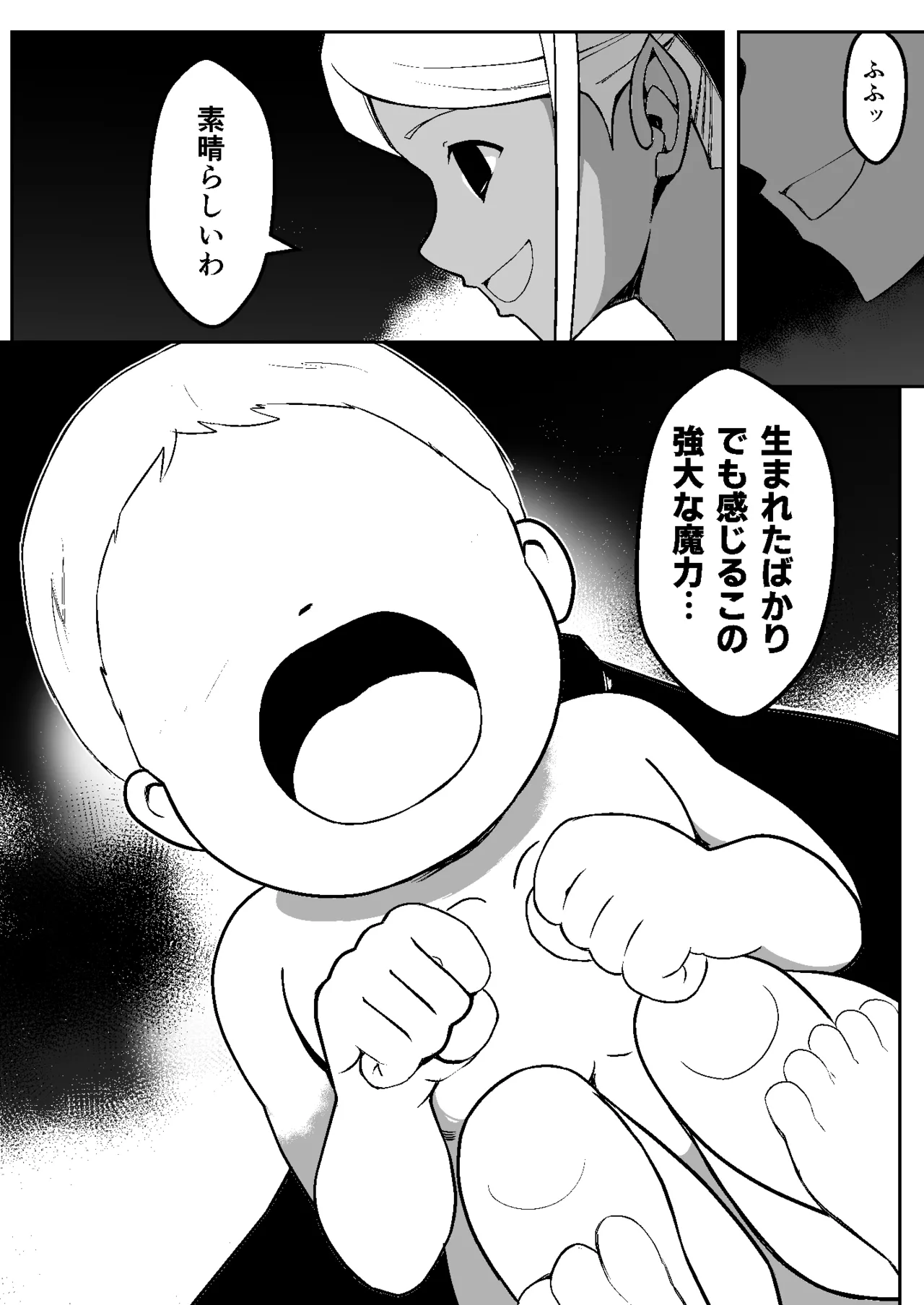 หน้า 59