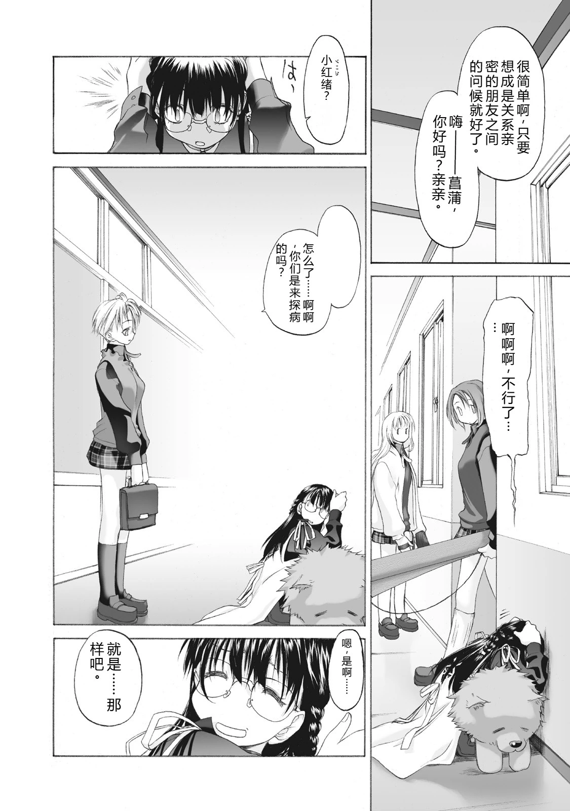 หน้า 10