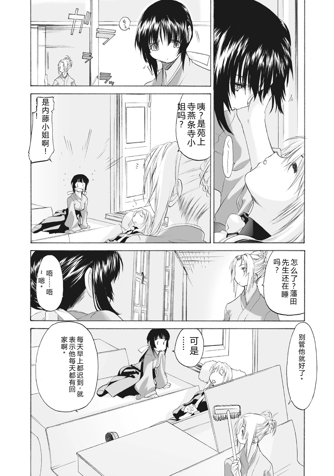 หน้า 27