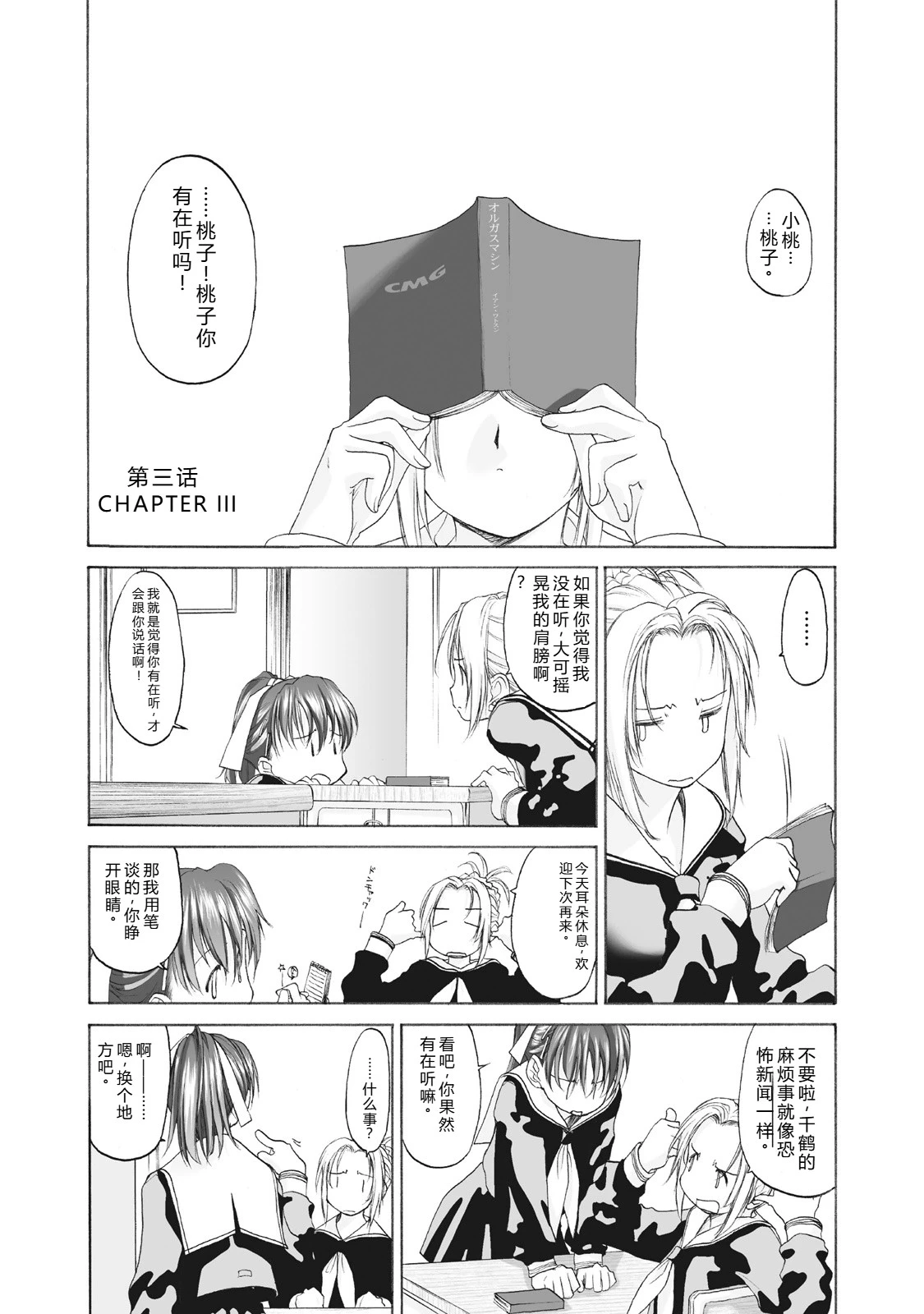 หน้า 49