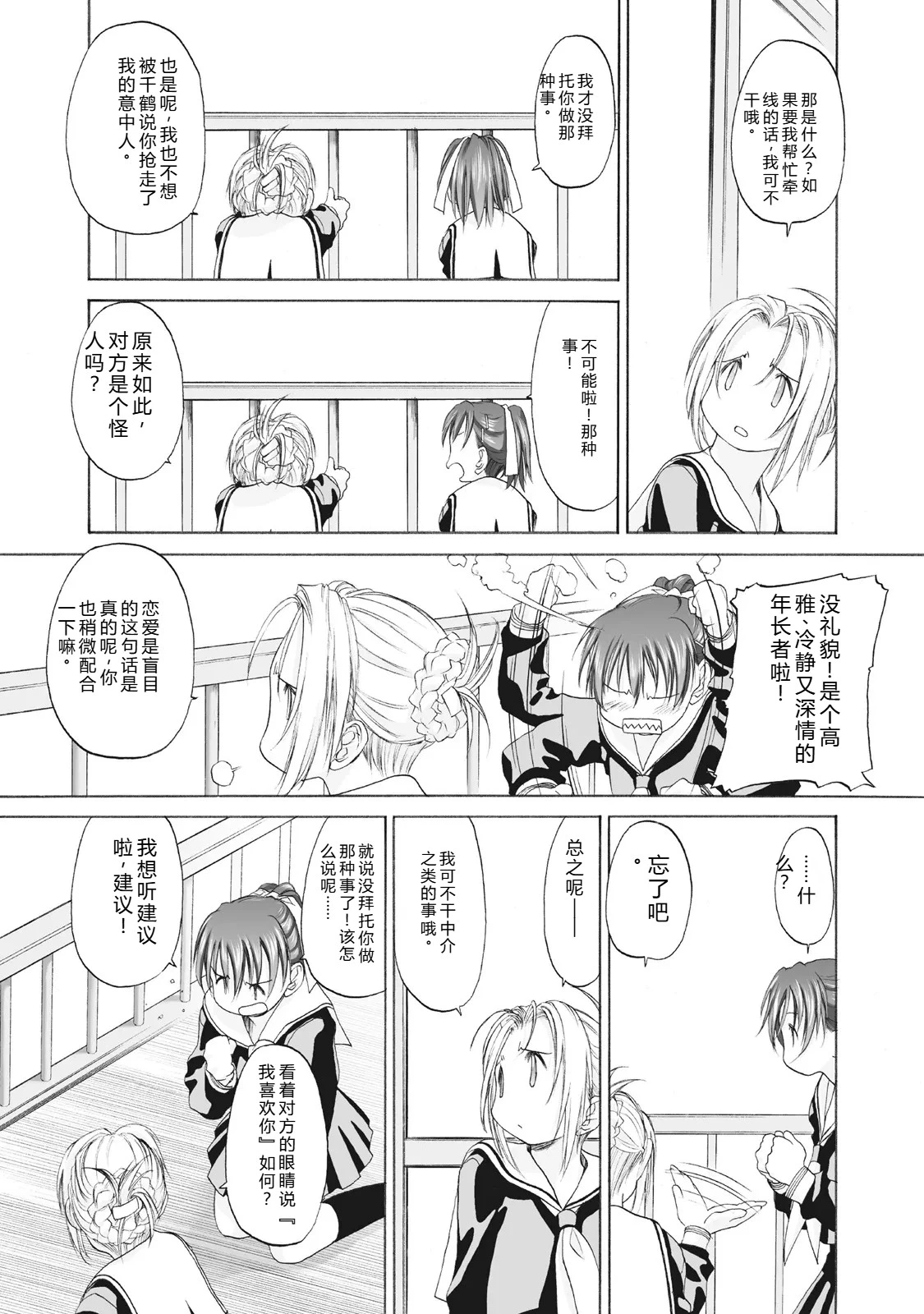 หน้า 51