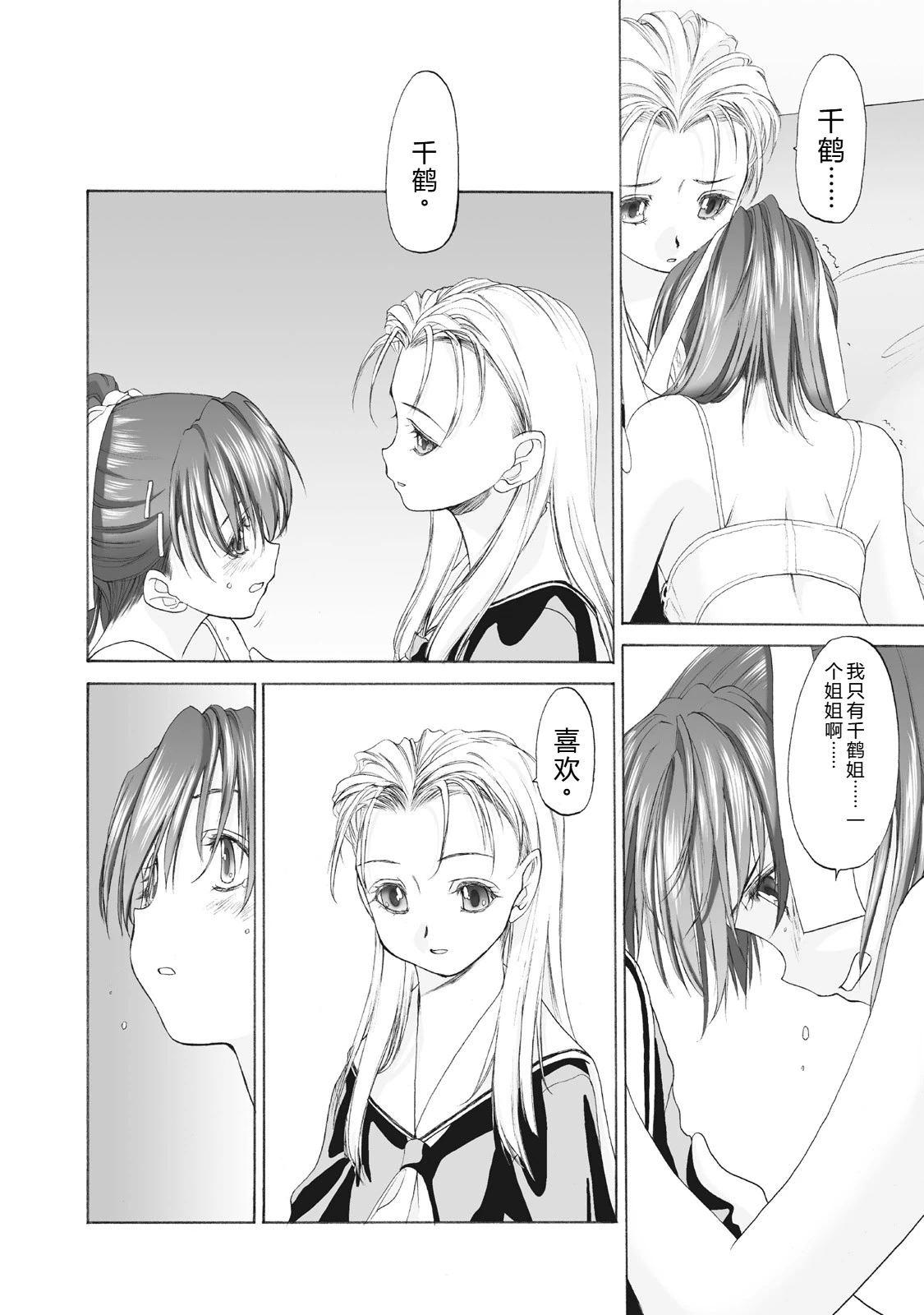 หน้า 58