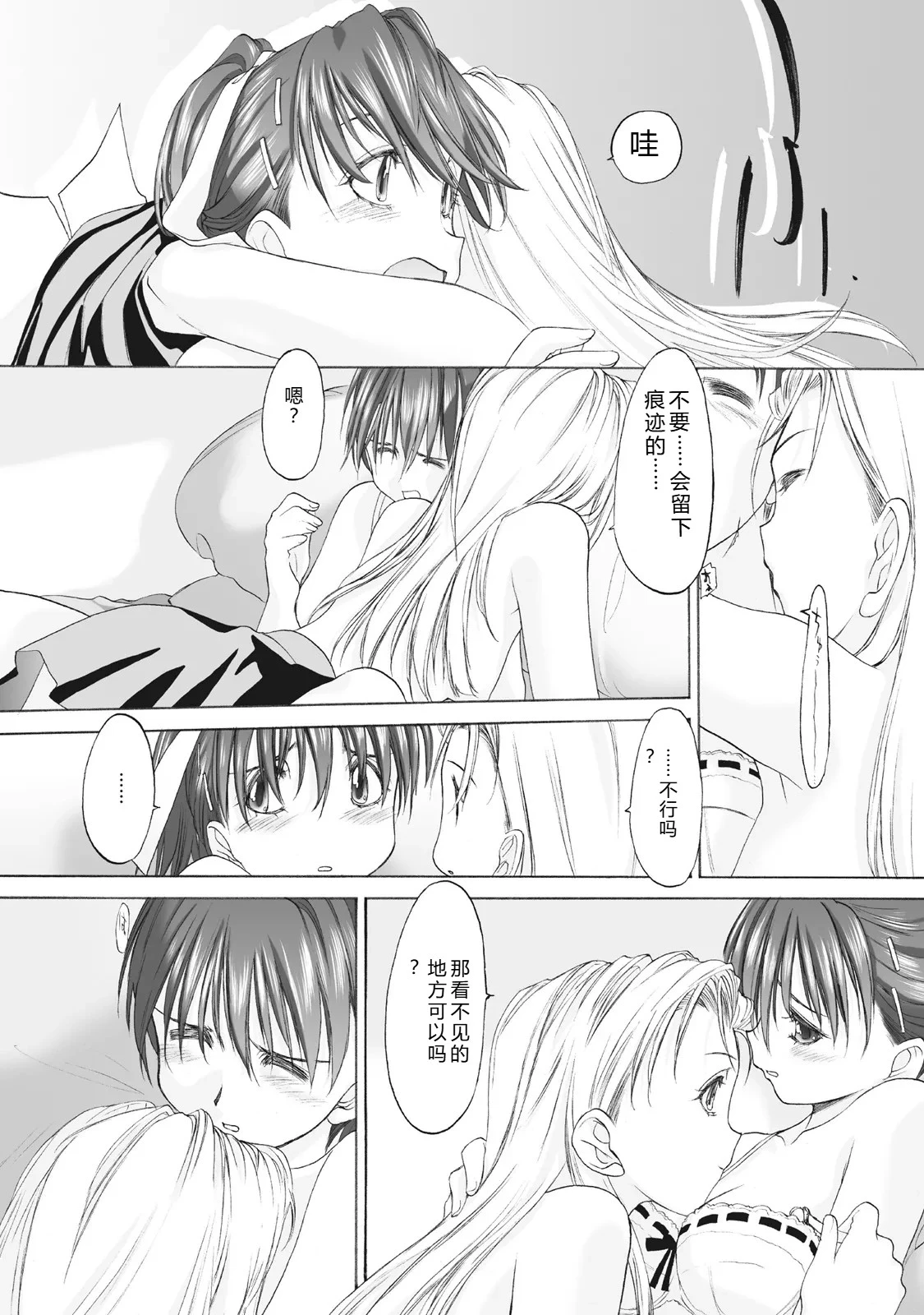 หน้า 60
