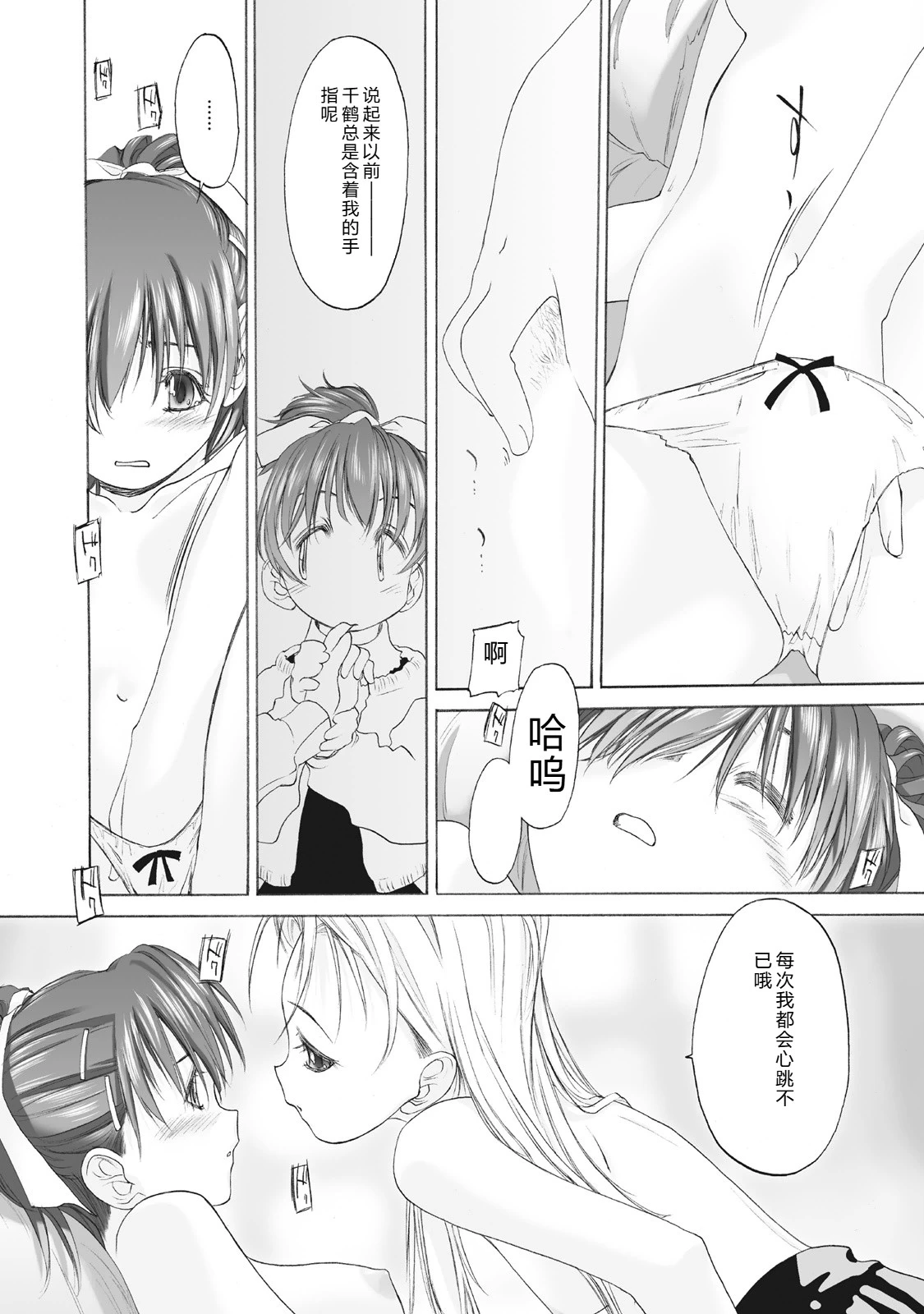 หน้า 62