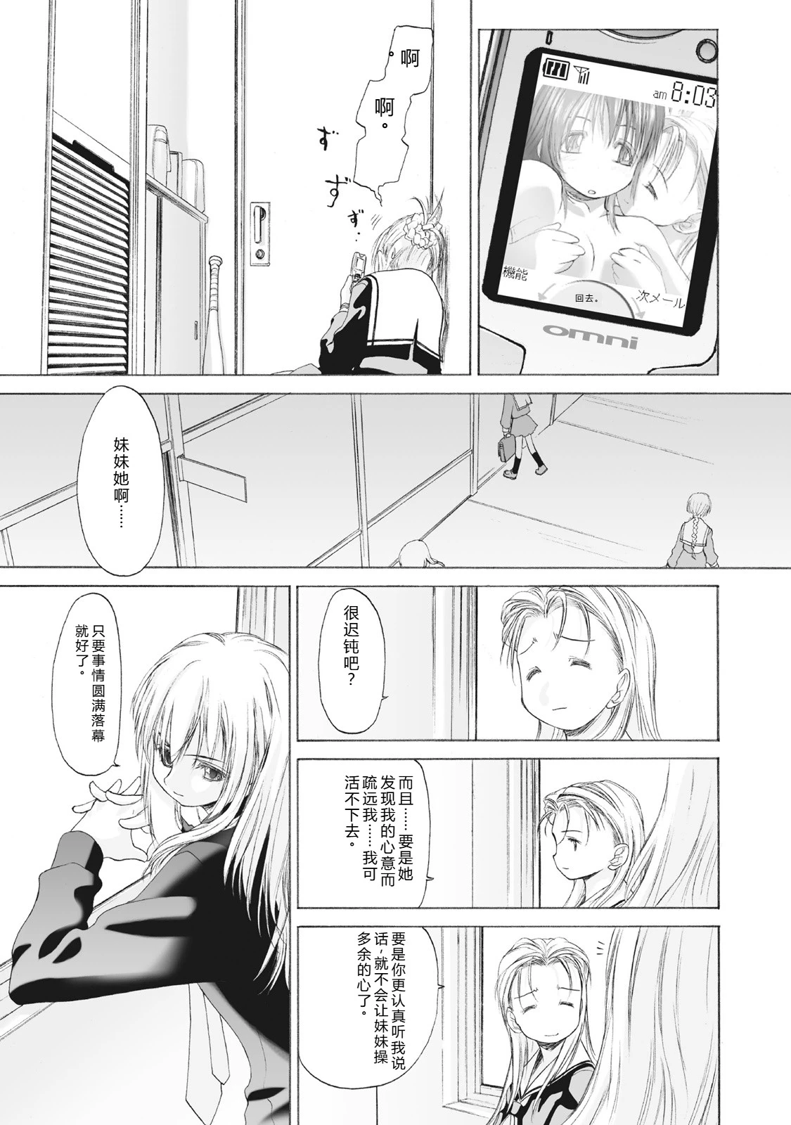 หน้า 67