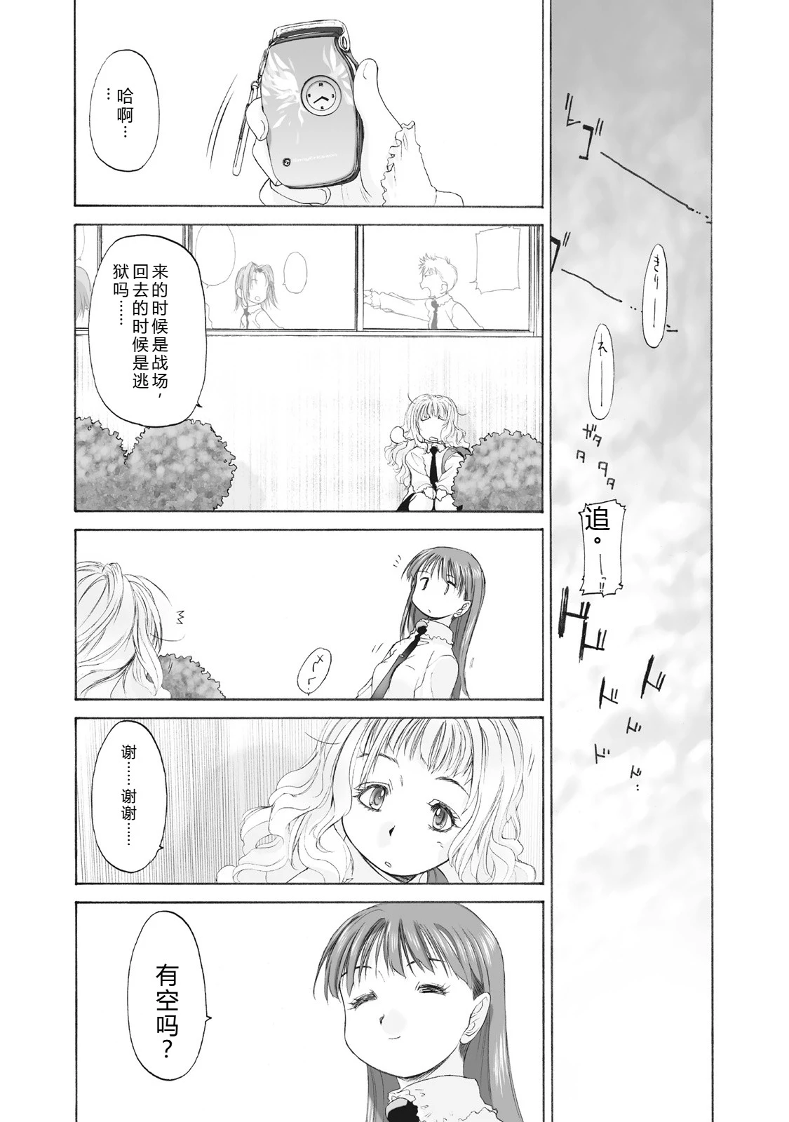 หน้า 75