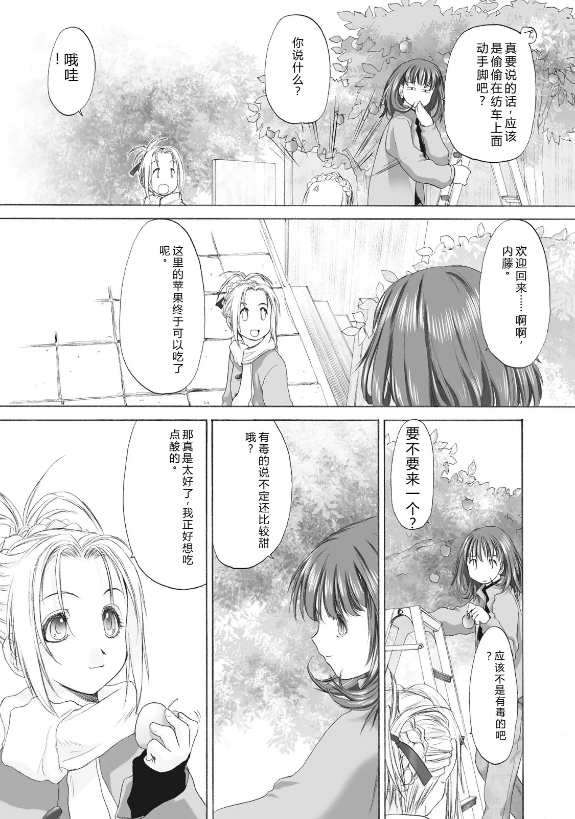 หน้า 93