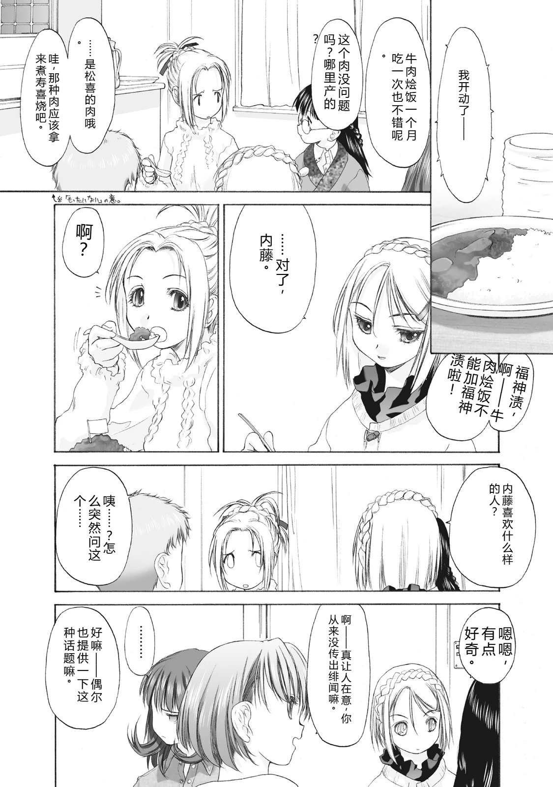 หน้า 108