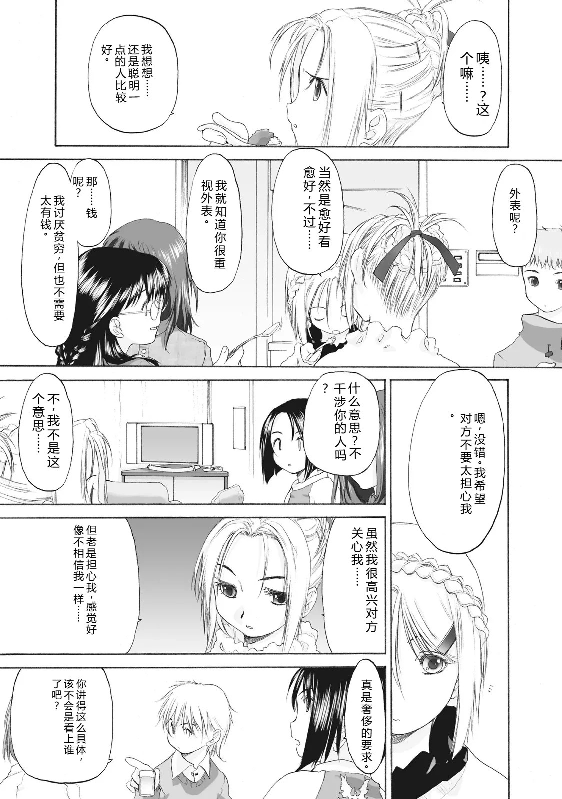 หน้า 109