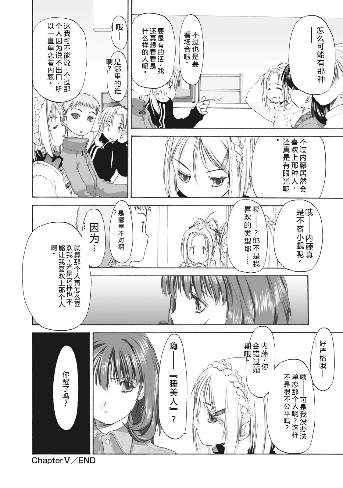 หน้า 110