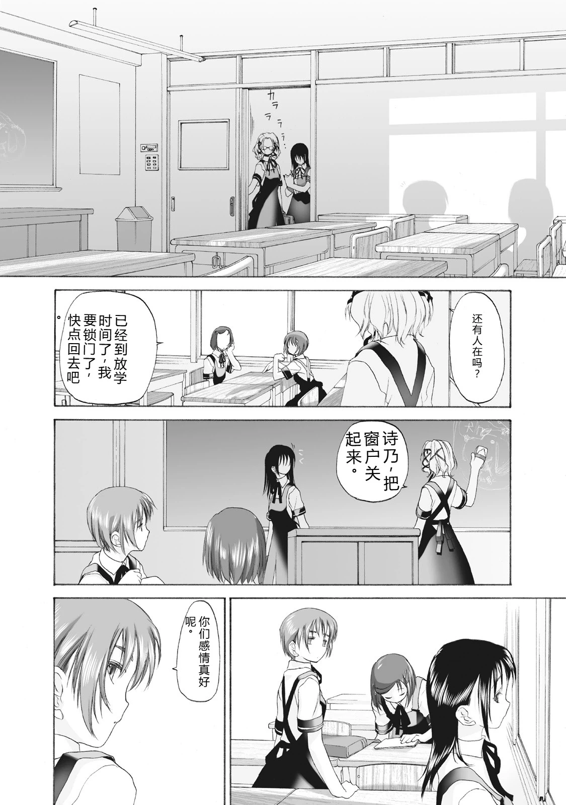 หน้า 117