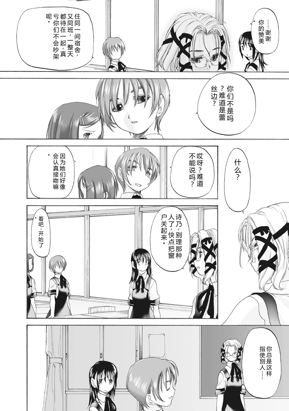 หน้า 118