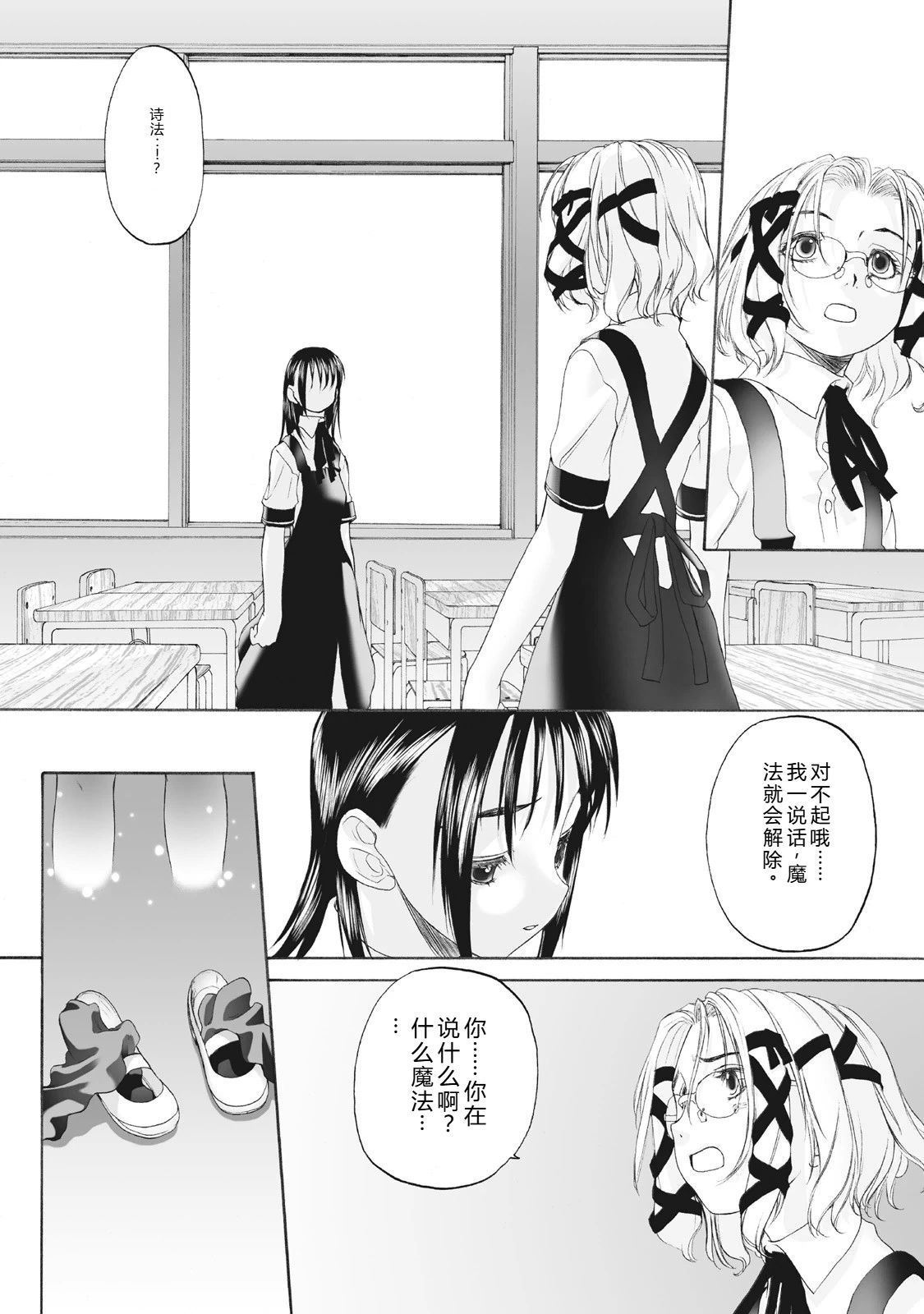 หน้า 132