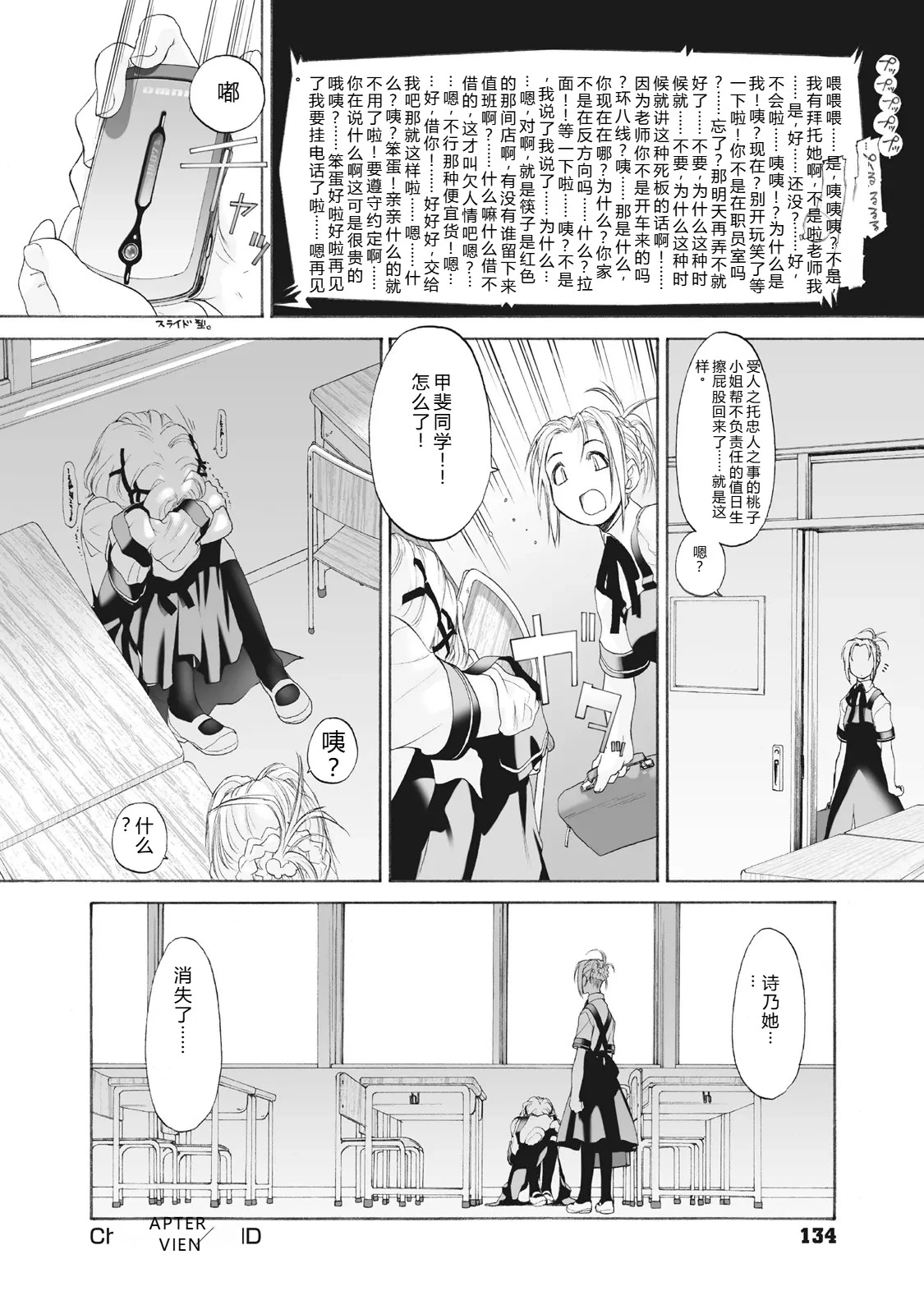 หน้า 134