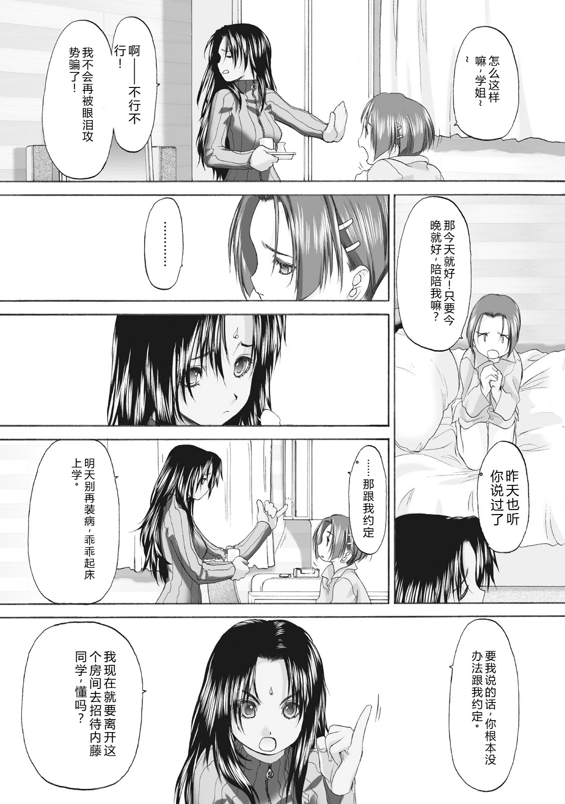 หน้า 139