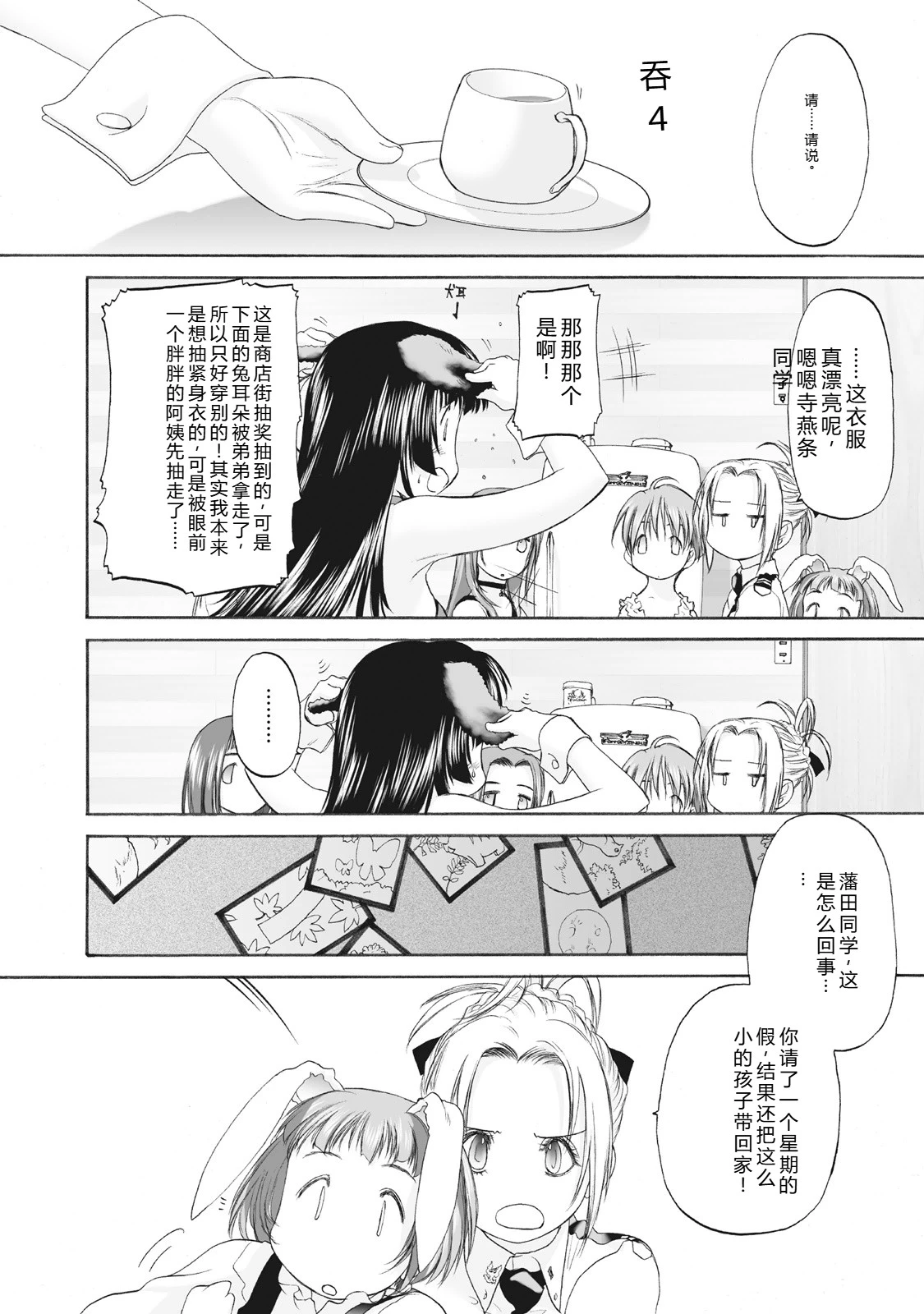 หน้า 140