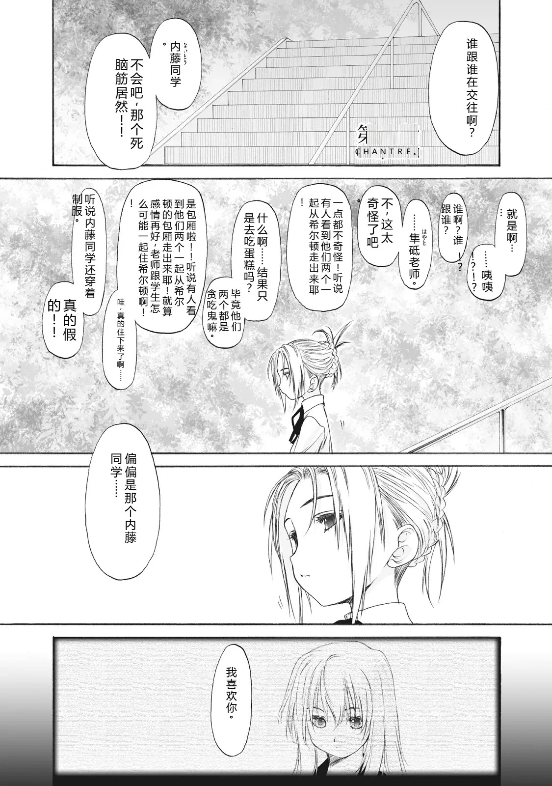 หน้า 157
