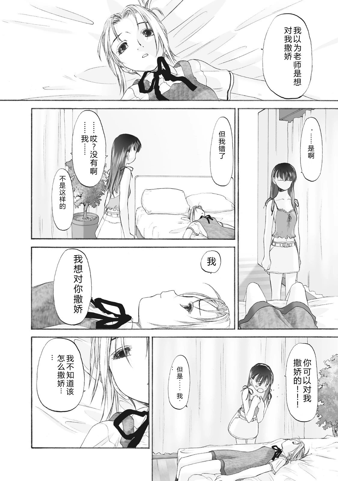 หน้า 164