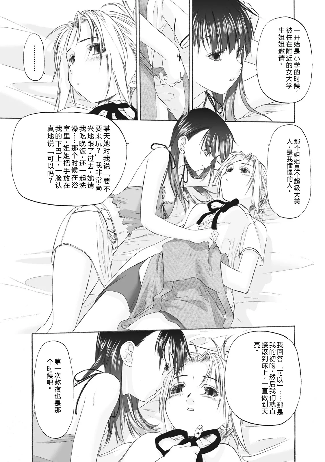 หน้า 167
