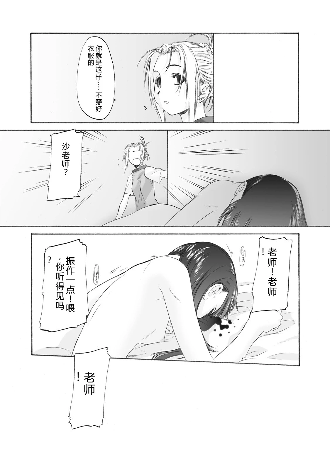 หน้า 175