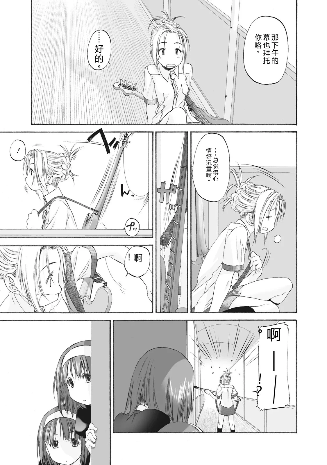 หน้า 183