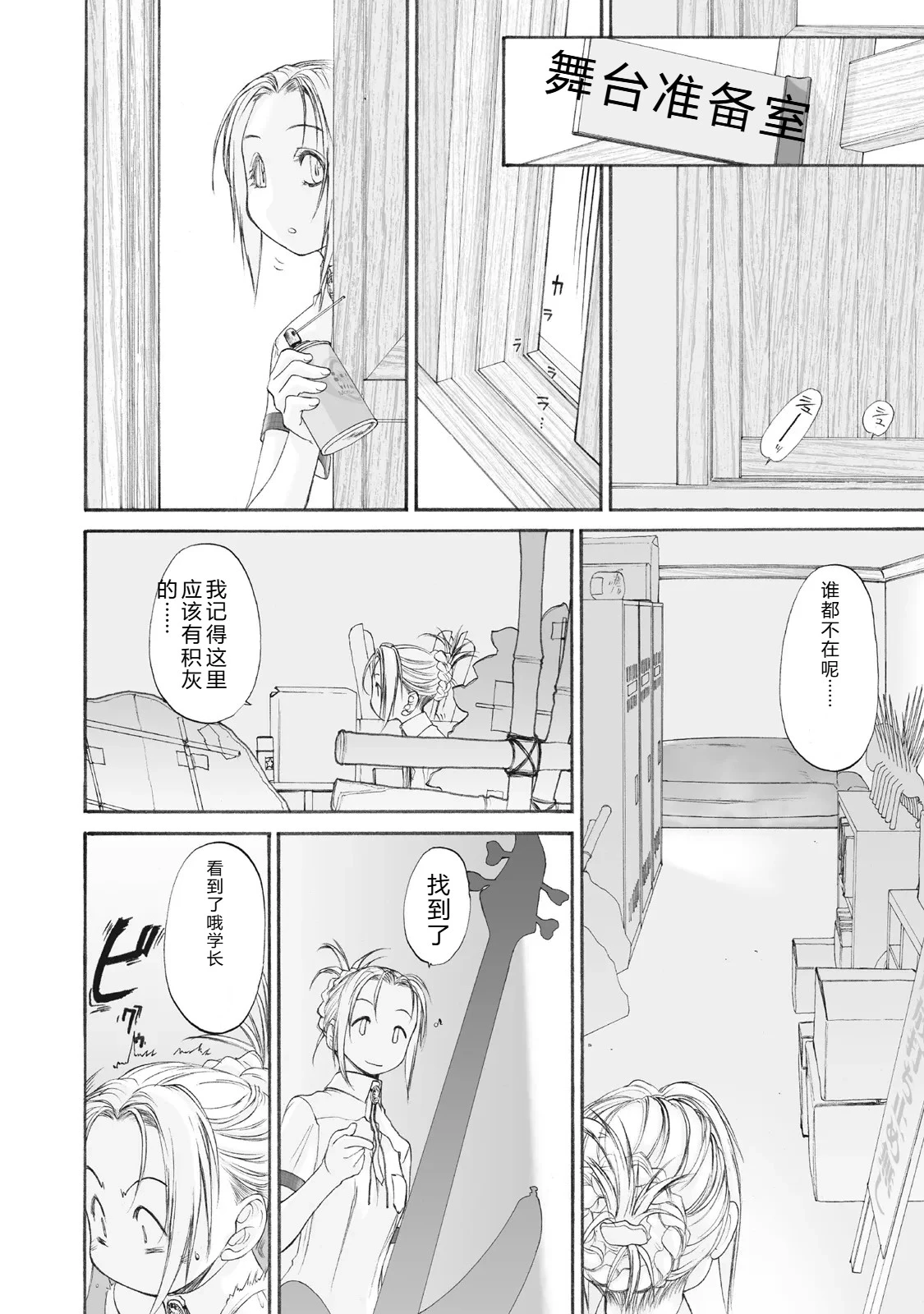 หน้า 184