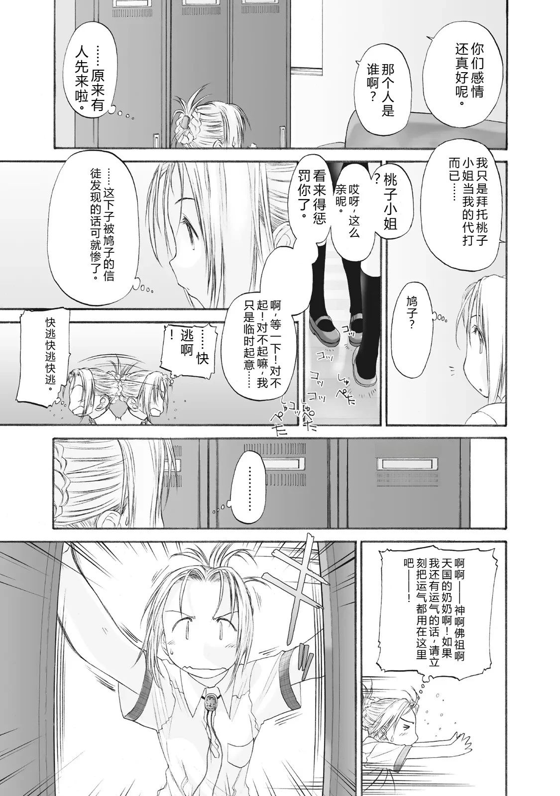 หน้า 185