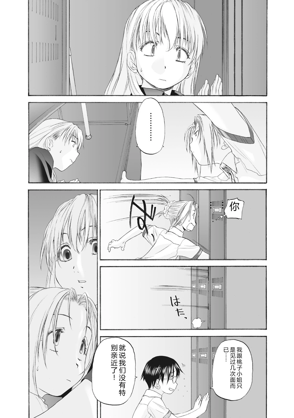 หน้า 186
