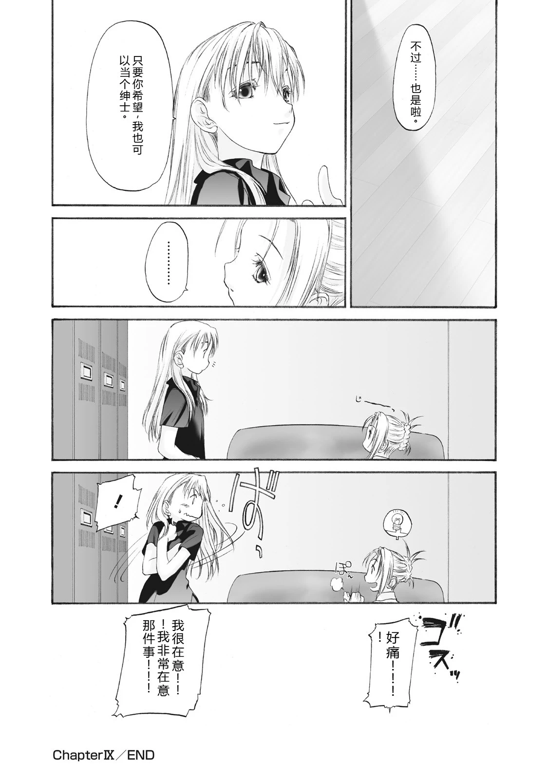 หน้า 198
