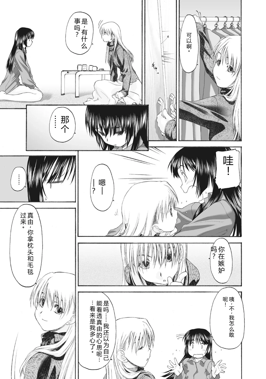 หน้า 203