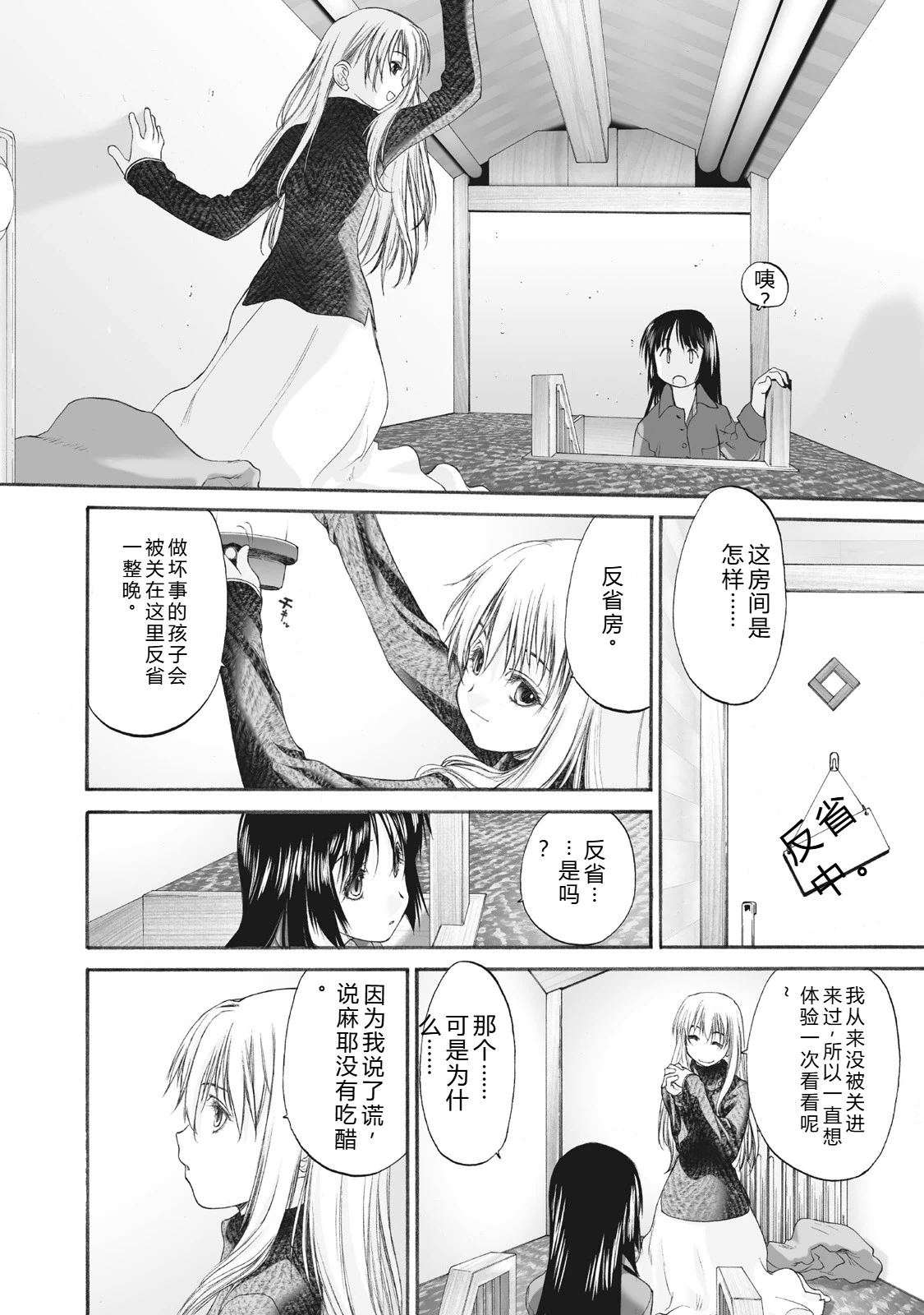 หน้า 204