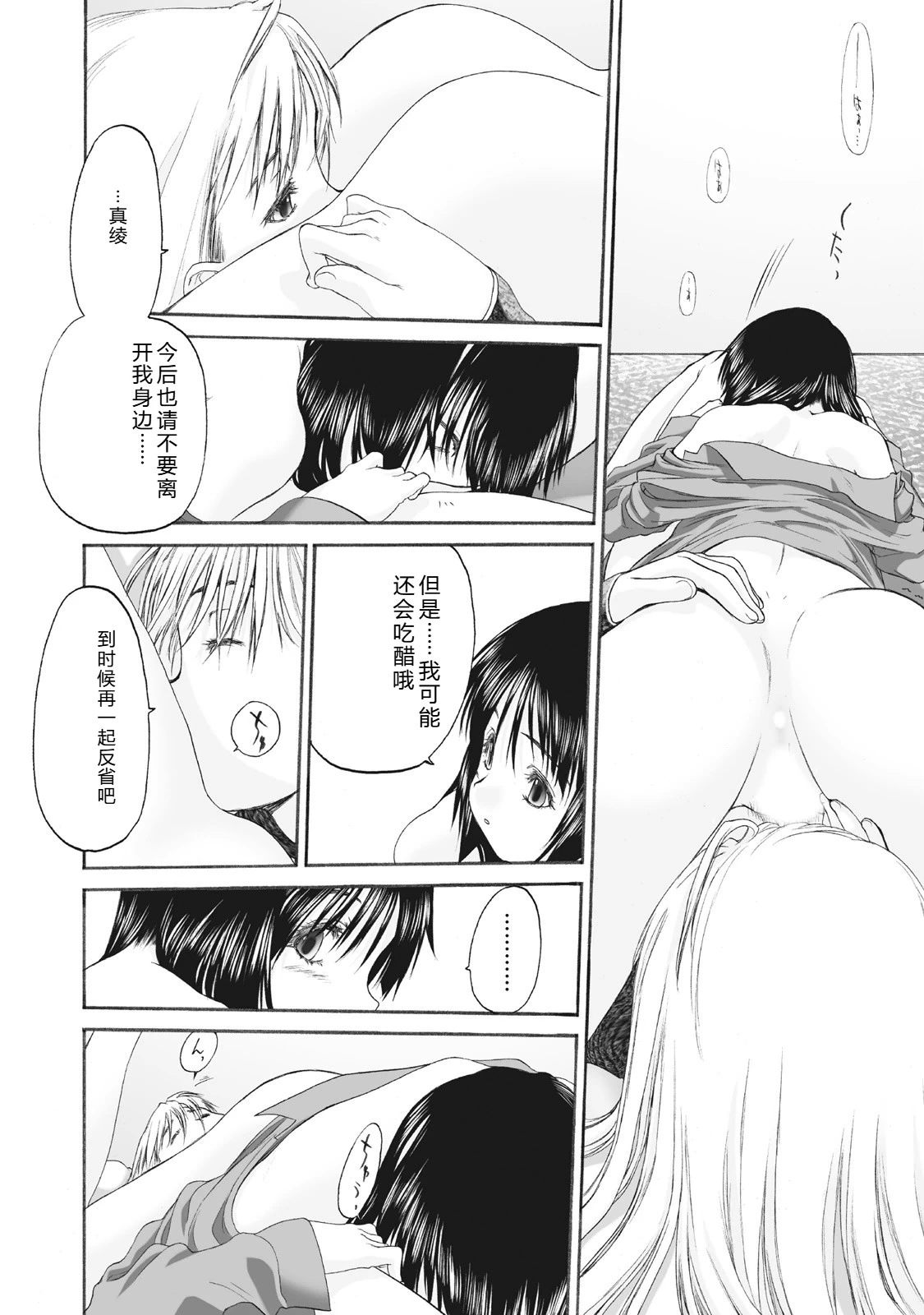หน้า 218