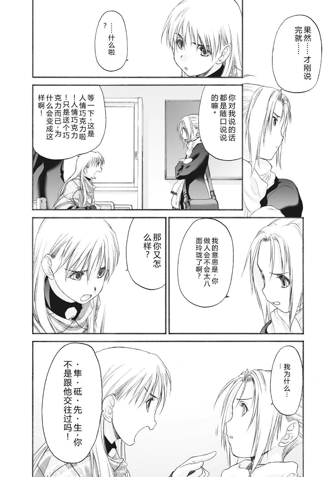 หน้า 220