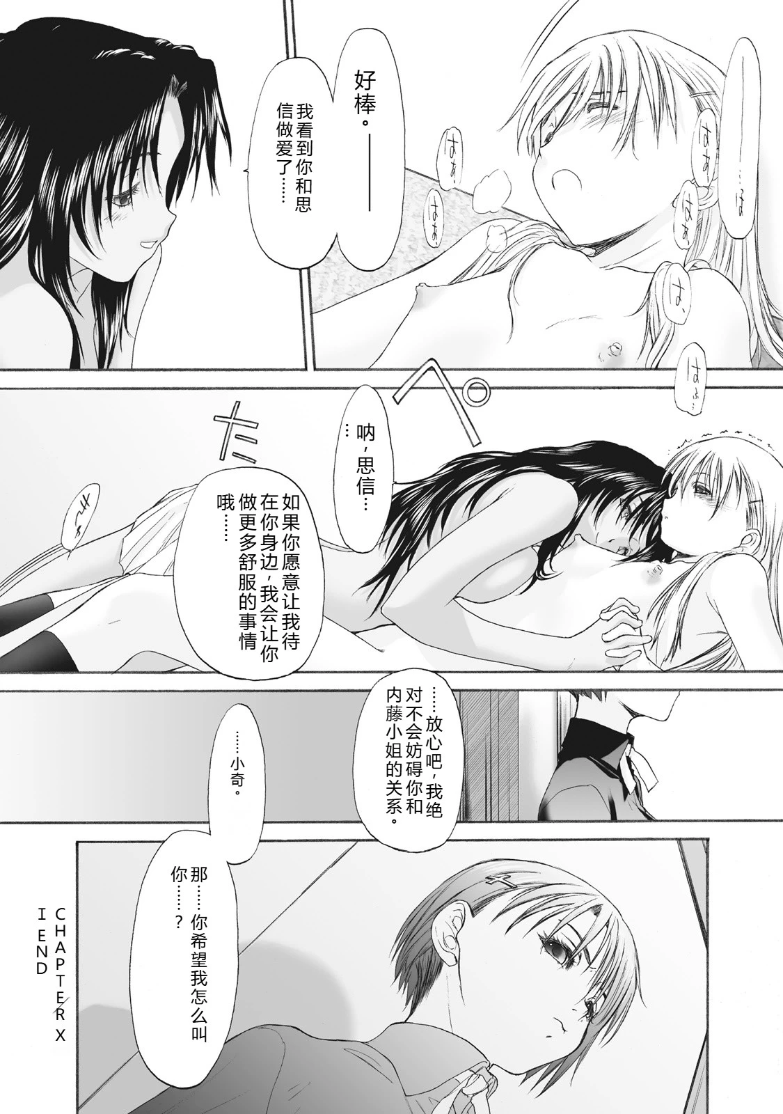 หน้า 244
