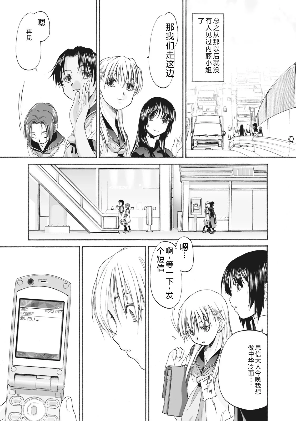 หน้า 273