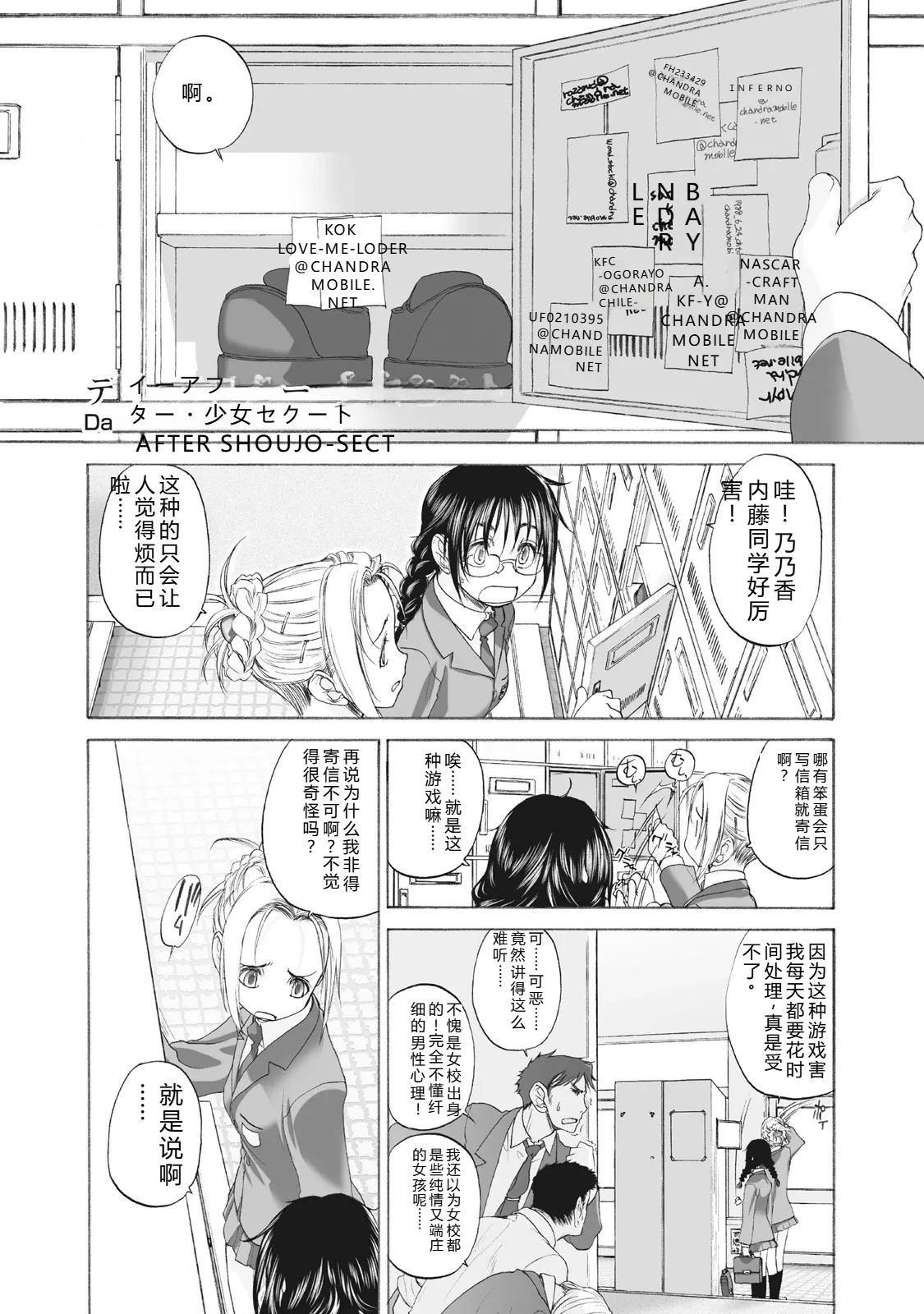 หน้า 291