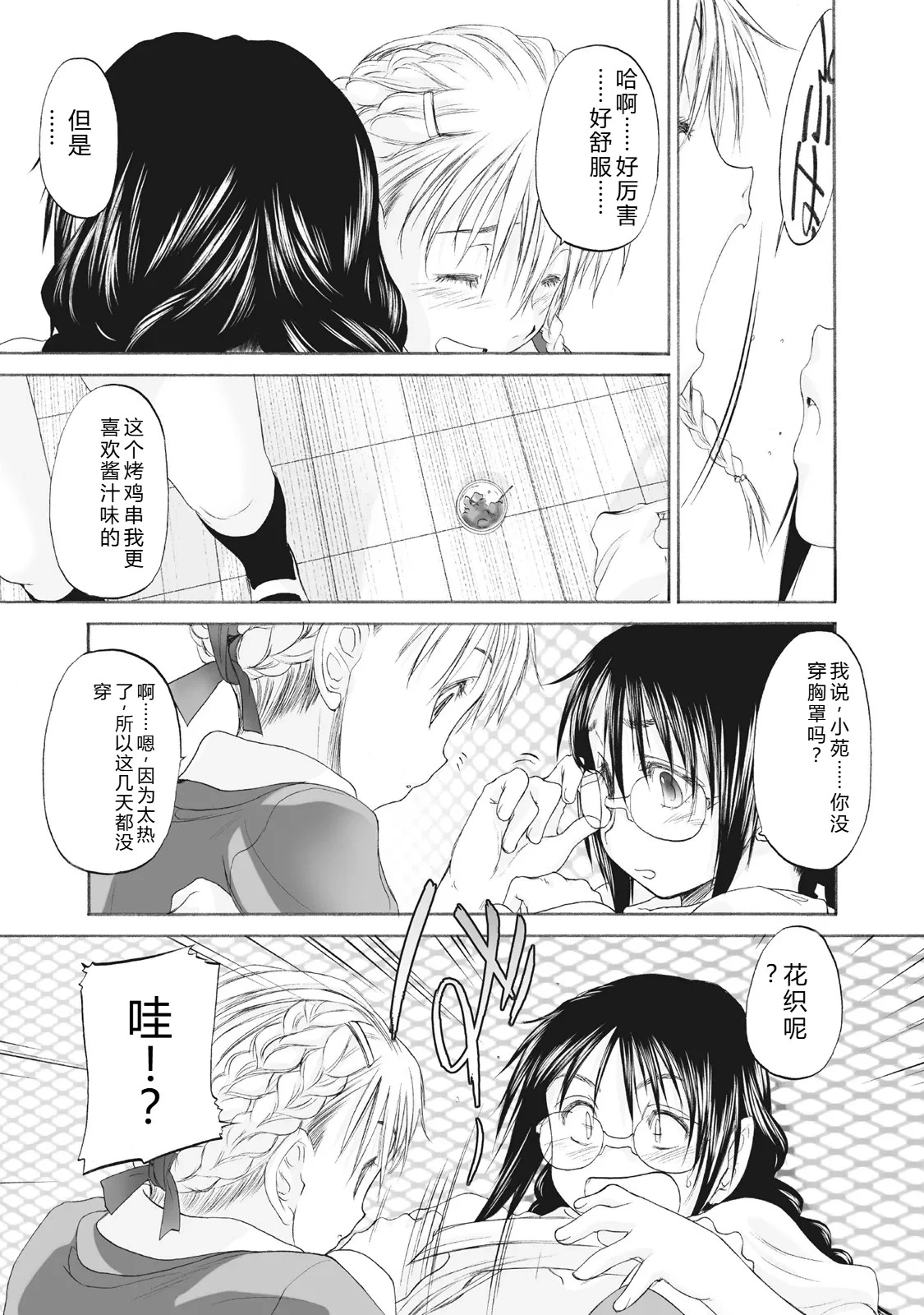 หน้า 303
