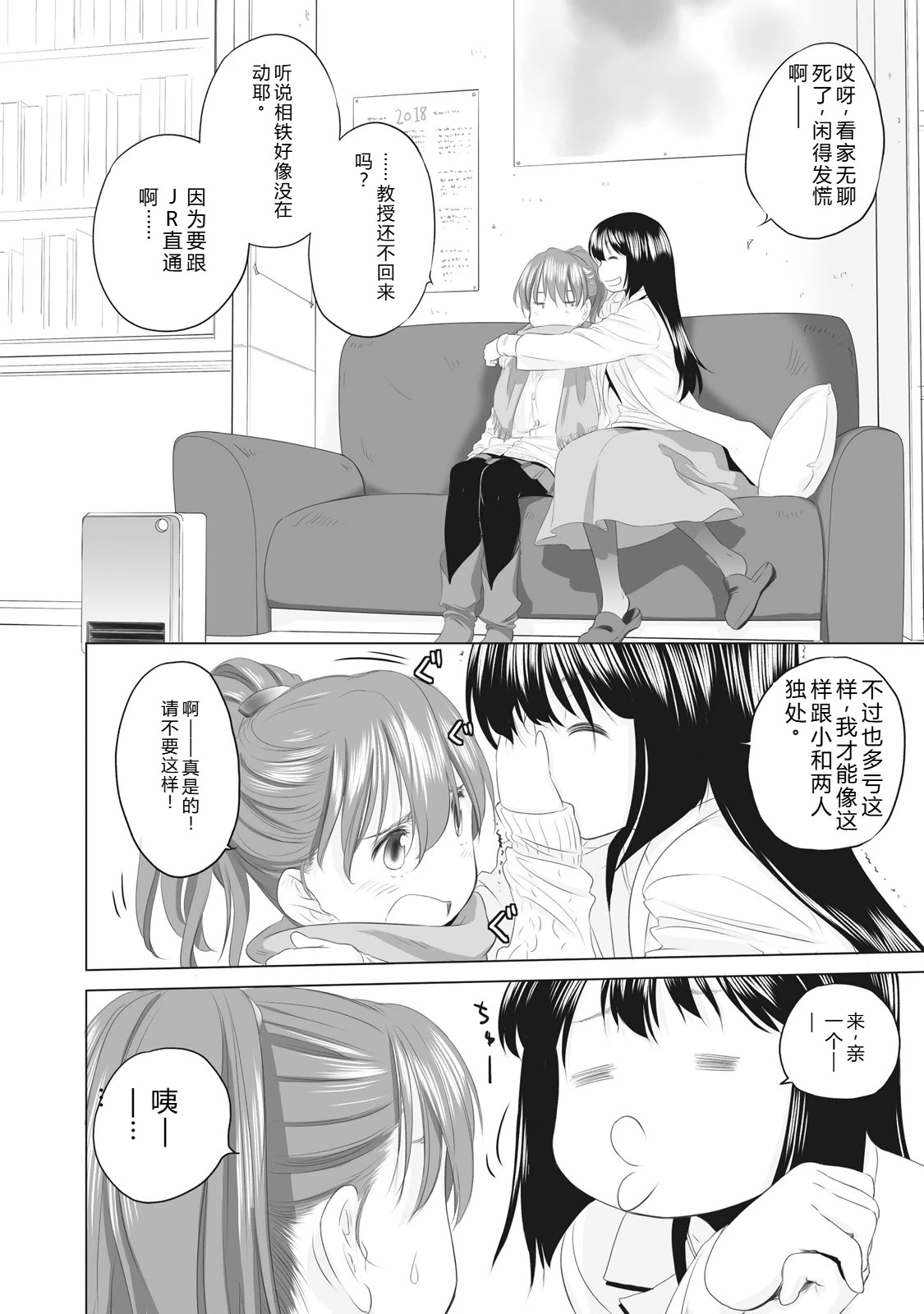 หน้า 312